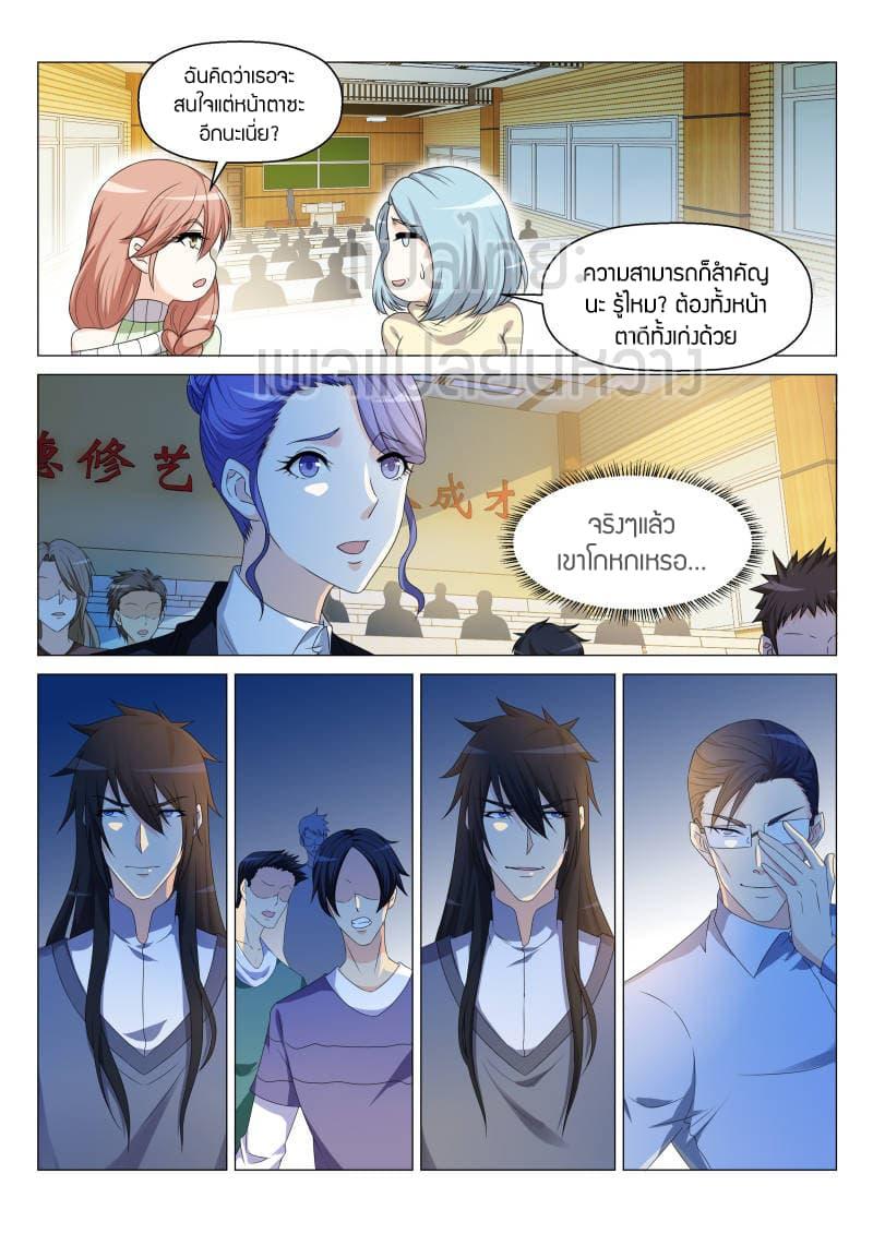 Manga-lc-com อ่านมังงะ อ่านการ์ตูน ออนไลน์ ฟรี Rebirth Of the Urban Immortal Cultivator ตอนที่ 1 2 3 4 5 6 7 8 9 10 11 12 13 14 ฟรี ไม่มีโฆษณา Manga-lc - อ่าน มังงะ อ่าน การ์ตูน ออนไลน์ อ่านมังงะ ฟรี