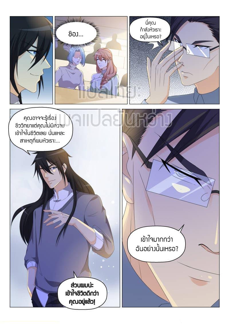 Manga-lc-com อ่านมังงะ อ่านการ์ตูน ออนไลน์ ฟรี Rebirth Of the Urban Immortal Cultivator ตอนที่ 1 2 3 4 5 6 7 8 9 10 11 12 13 14 ฟรี ไม่มีโฆษณา Manga-lc - อ่าน มังงะ อ่าน การ์ตูน ออนไลน์ อ่านมังงะ ฟรี
