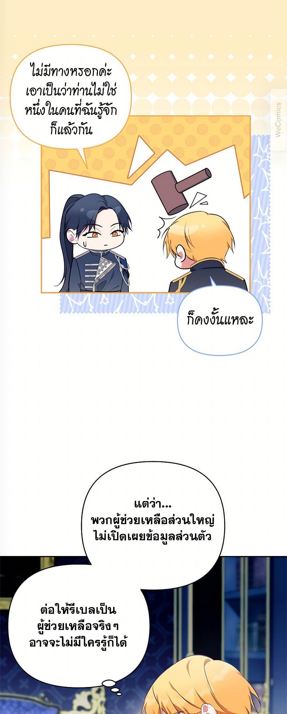 Manga-lc-com อ่านมังงะ อ่านการ์ตูน ออนไลน์ ฟรี Breaking News ตอนที่ 1 2 3 4 5 6 7 8 9 10 11 12 13 14 ฟรี ไม่มีโฆษณา Manga-lc - อ่าน มังงะ อ่าน การ์ตูน ออนไลน์ อ่านมังงะ ฟรี