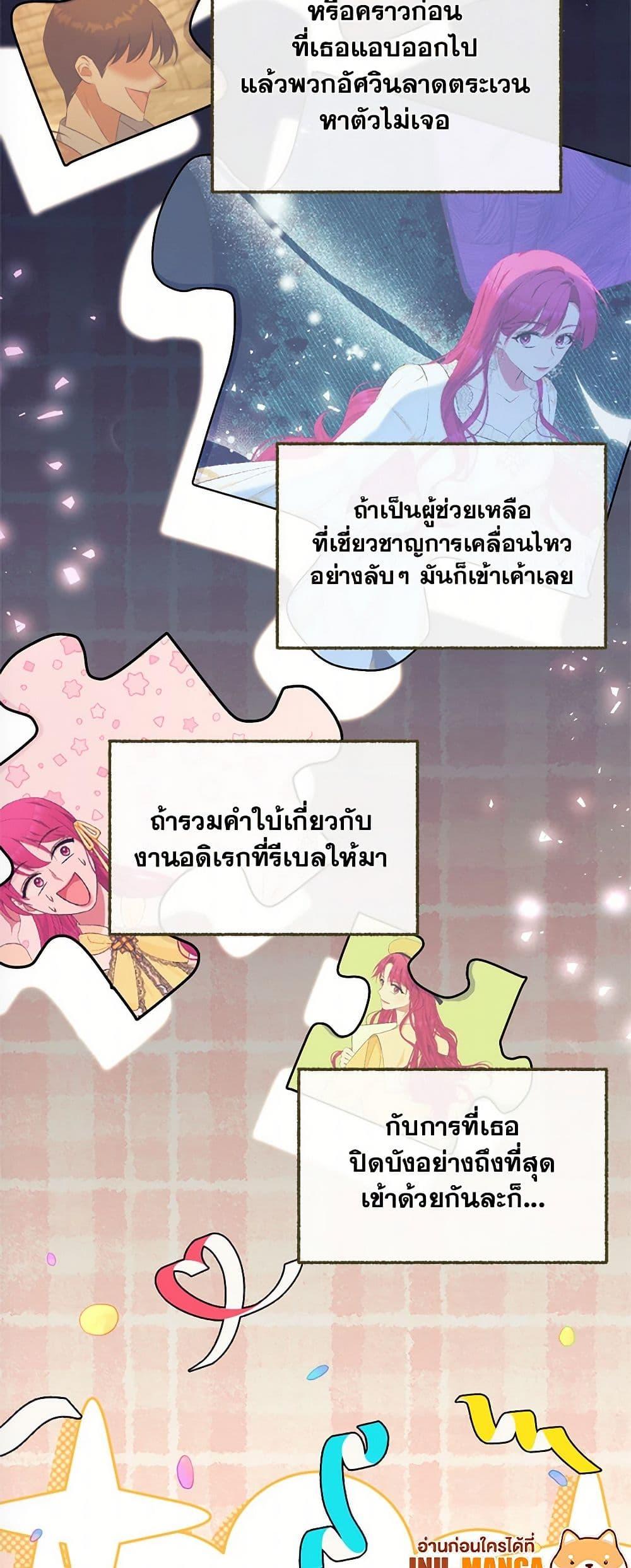 Manga-lc-com อ่านมังงะ อ่านการ์ตูน ออนไลน์ ฟรี Breaking News ตอนที่ 1 2 3 4 5 6 7 8 9 10 11 12 13 14 ฟรี ไม่มีโฆษณา Manga-lc - อ่าน มังงะ อ่าน การ์ตูน ออนไลน์ อ่านมังงะ ฟรี