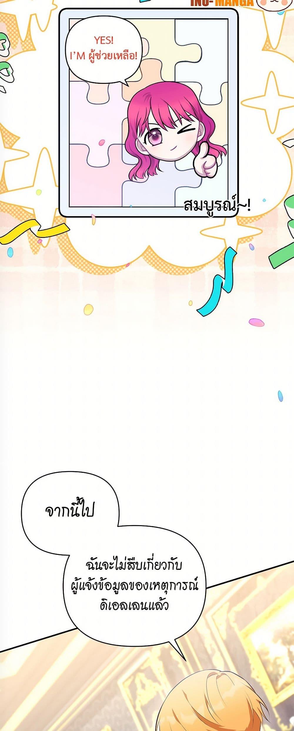 Manga-lc-com อ่านมังงะ อ่านการ์ตูน ออนไลน์ ฟรี Breaking News ตอนที่ 1 2 3 4 5 6 7 8 9 10 11 12 13 14 ฟรี ไม่มีโฆษณา Manga-lc - อ่าน มังงะ อ่าน การ์ตูน ออนไลน์ อ่านมังงะ ฟรี