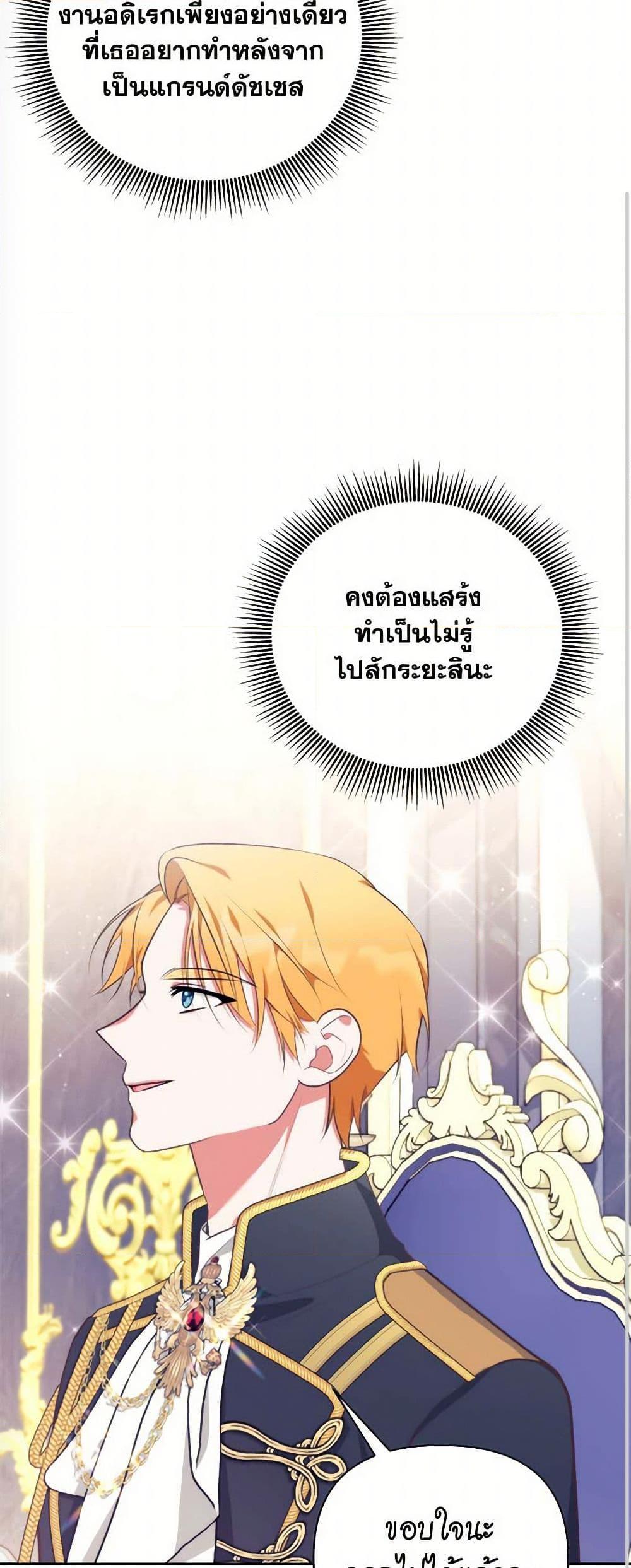 Manga-lc-com อ่านมังงะ อ่านการ์ตูน ออนไลน์ ฟรี Breaking News ตอนที่ 1 2 3 4 5 6 7 8 9 10 11 12 13 14 ฟรี ไม่มีโฆษณา Manga-lc - อ่าน มังงะ อ่าน การ์ตูน ออนไลน์ อ่านมังงะ ฟรี