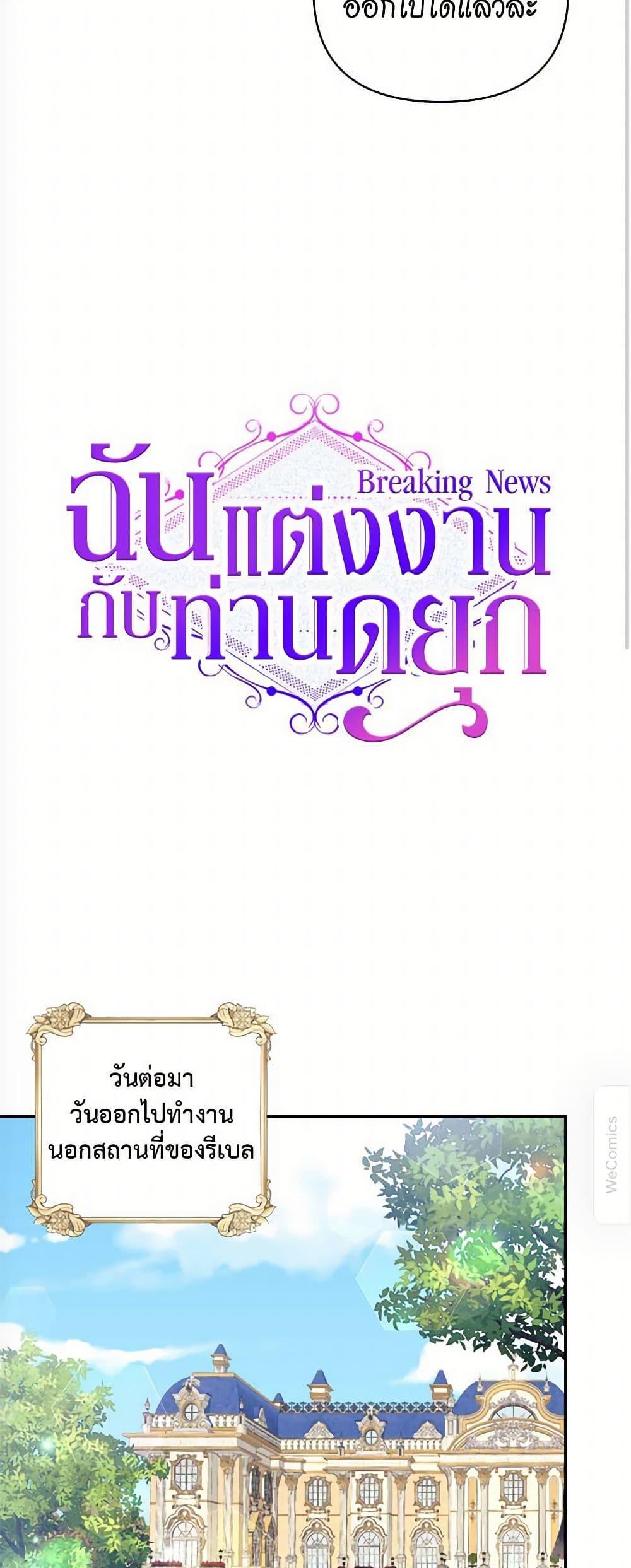 Manga-lc-com อ่านมังงะ อ่านการ์ตูน ออนไลน์ ฟรี Breaking News ตอนที่ 1 2 3 4 5 6 7 8 9 10 11 12 13 14 ฟรี ไม่มีโฆษณา Manga-lc - อ่าน มังงะ อ่าน การ์ตูน ออนไลน์ อ่านมังงะ ฟรี