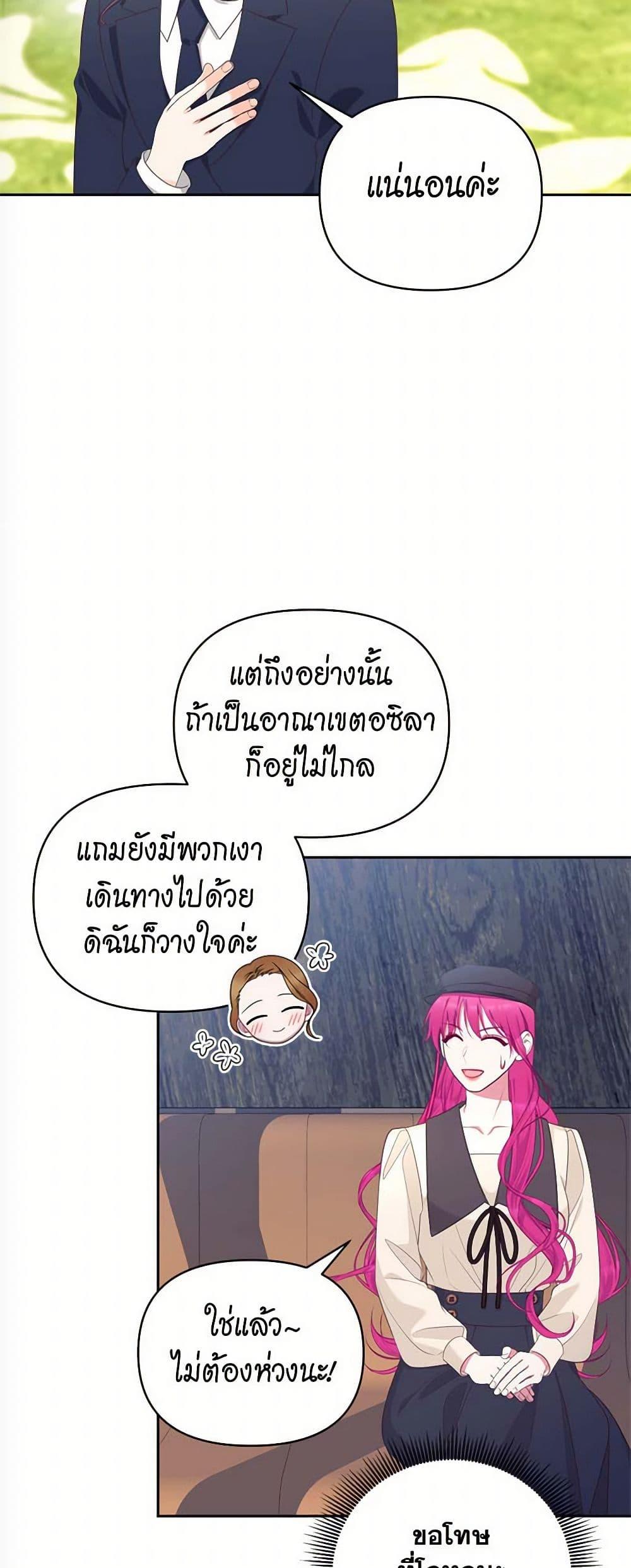 Manga-lc-com อ่านมังงะ อ่านการ์ตูน ออนไลน์ ฟรี Breaking News ตอนที่ 1 2 3 4 5 6 7 8 9 10 11 12 13 14 ฟรี ไม่มีโฆษณา Manga-lc - อ่าน มังงะ อ่าน การ์ตูน ออนไลน์ อ่านมังงะ ฟรี
