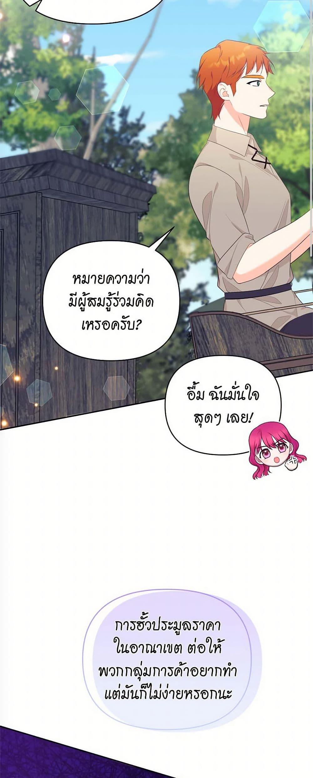 Manga-lc-com อ่านมังงะ อ่านการ์ตูน ออนไลน์ ฟรี Breaking News ตอนที่ 1 2 3 4 5 6 7 8 9 10 11 12 13 14 ฟรี ไม่มีโฆษณา Manga-lc - อ่าน มังงะ อ่าน การ์ตูน ออนไลน์ อ่านมังงะ ฟรี