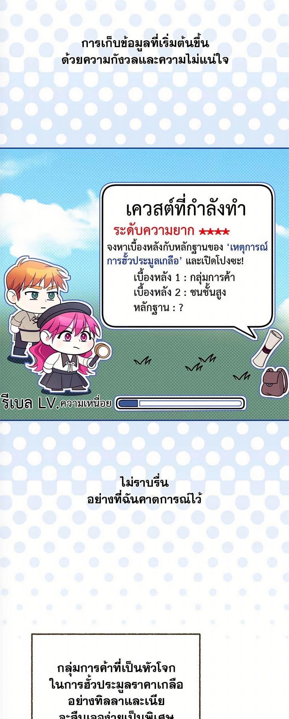 Manga-lc-com อ่านมังงะ อ่านการ์ตูน ออนไลน์ ฟรี Breaking News ตอนที่ 1 2 3 4 5 6 7 8 9 10 11 12 13 14 ฟรี ไม่มีโฆษณา Manga-lc - อ่าน มังงะ อ่าน การ์ตูน ออนไลน์ อ่านมังงะ ฟรี