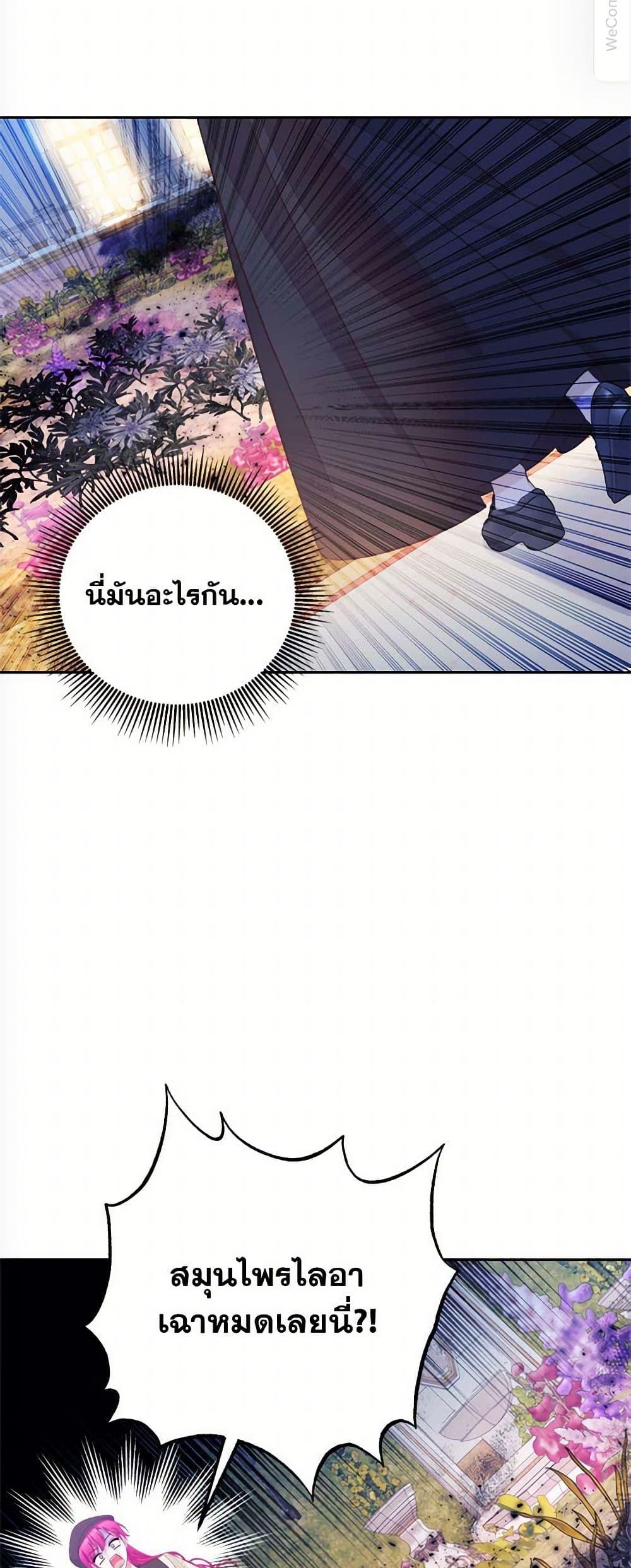 Manga-lc-com อ่านมังงะ อ่านการ์ตูน ออนไลน์ ฟรี Breaking News ตอนที่ 1 2 3 4 5 6 7 8 9 10 11 12 13 14 ฟรี ไม่มีโฆษณา Manga-lc - อ่าน มังงะ อ่าน การ์ตูน ออนไลน์ อ่านมังงะ ฟรี