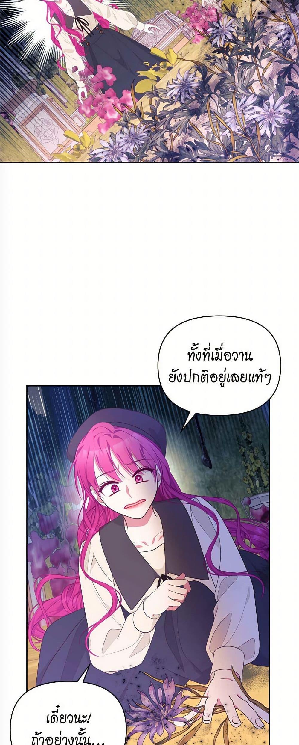 Manga-lc-com อ่านมังงะ อ่านการ์ตูน ออนไลน์ ฟรี Breaking News ตอนที่ 1 2 3 4 5 6 7 8 9 10 11 12 13 14 ฟรี ไม่มีโฆษณา Manga-lc - อ่าน มังงะ อ่าน การ์ตูน ออนไลน์ อ่านมังงะ ฟรี