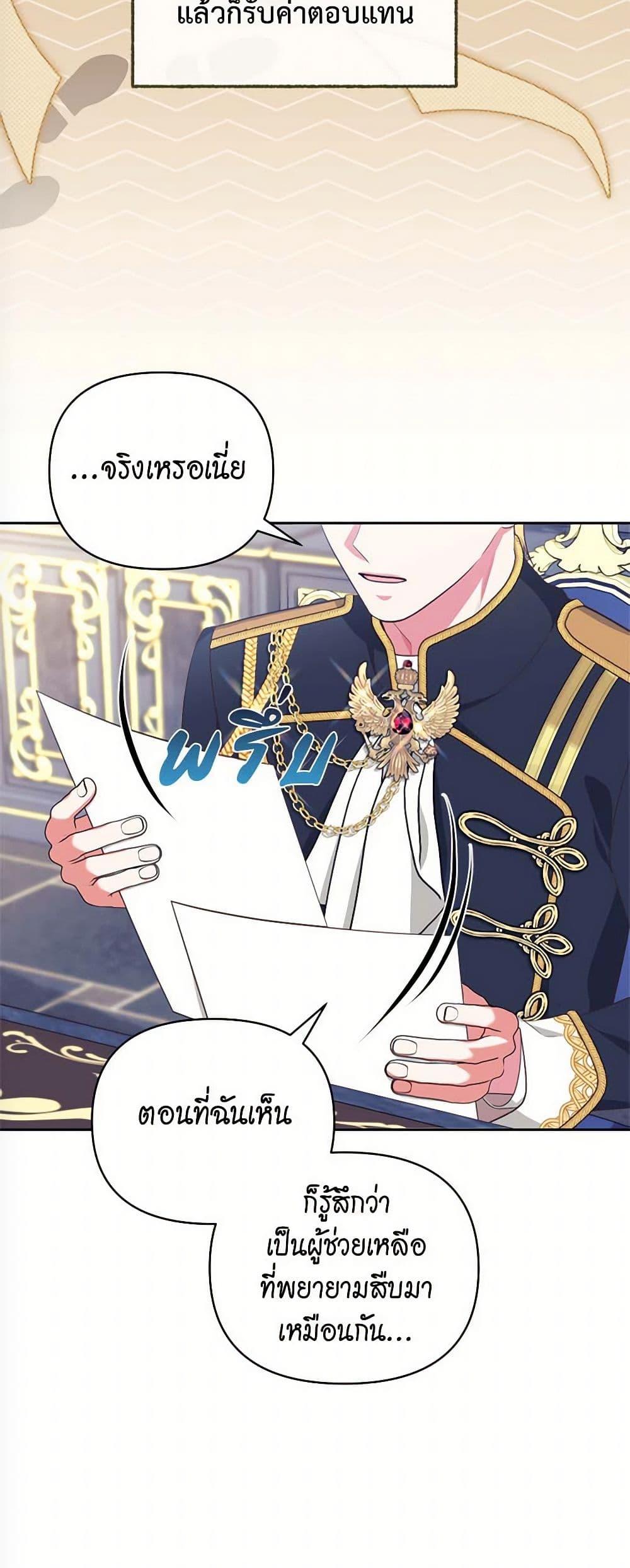 Manga-lc-com อ่านมังงะ อ่านการ์ตูน ออนไลน์ ฟรี Breaking News ตอนที่ 1 2 3 4 5 6 7 8 9 10 11 12 13 14 ฟรี ไม่มีโฆษณา Manga-lc - อ่าน มังงะ อ่าน การ์ตูน ออนไลน์ อ่านมังงะ ฟรี