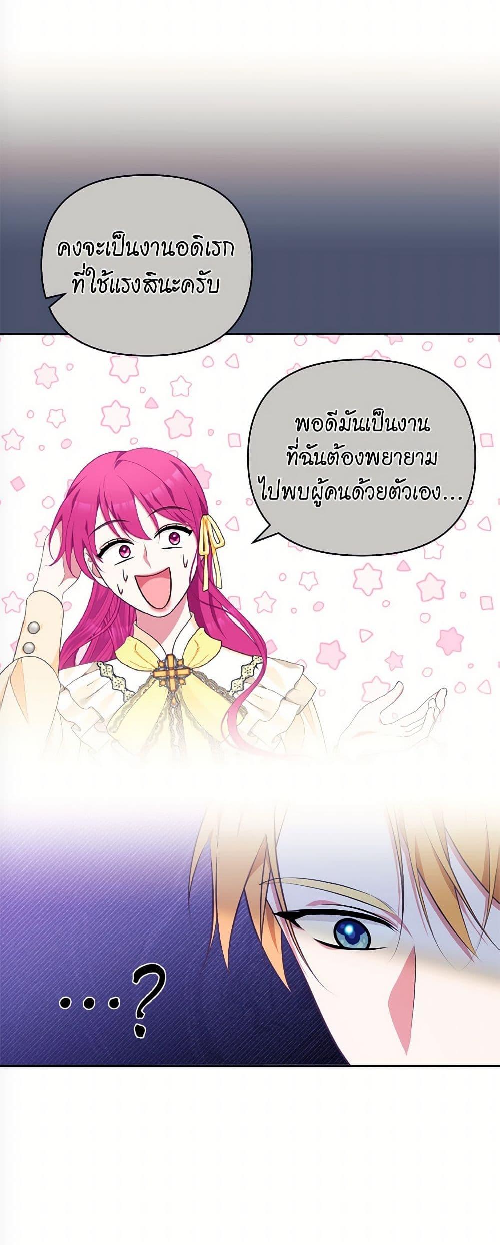 Manga-lc-com อ่านมังงะ อ่านการ์ตูน ออนไลน์ ฟรี Breaking News ตอนที่ 1 2 3 4 5 6 7 8 9 10 11 12 13 14 ฟรี ไม่มีโฆษณา Manga-lc - อ่าน มังงะ อ่าน การ์ตูน ออนไลน์ อ่านมังงะ ฟรี
