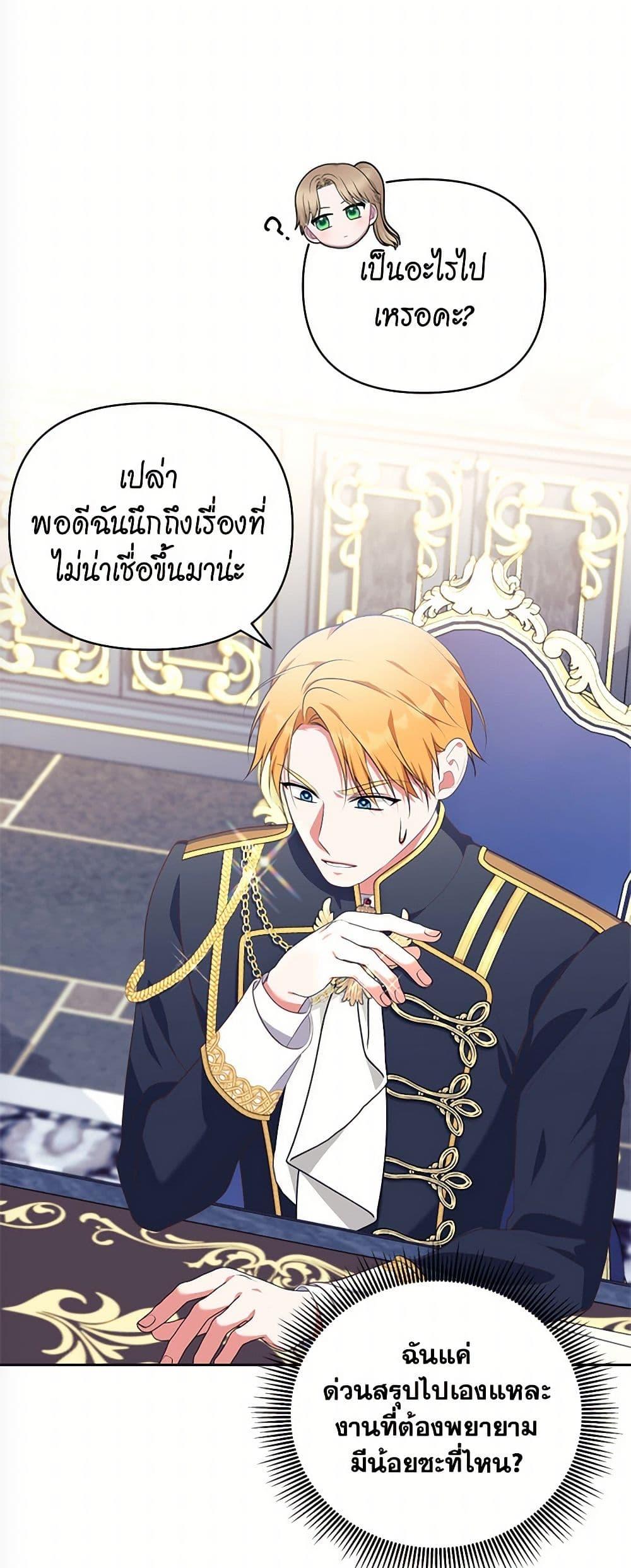 Manga-lc-com อ่านมังงะ อ่านการ์ตูน ออนไลน์ ฟรี Breaking News ตอนที่ 1 2 3 4 5 6 7 8 9 10 11 12 13 14 ฟรี ไม่มีโฆษณา Manga-lc - อ่าน มังงะ อ่าน การ์ตูน ออนไลน์ อ่านมังงะ ฟรี