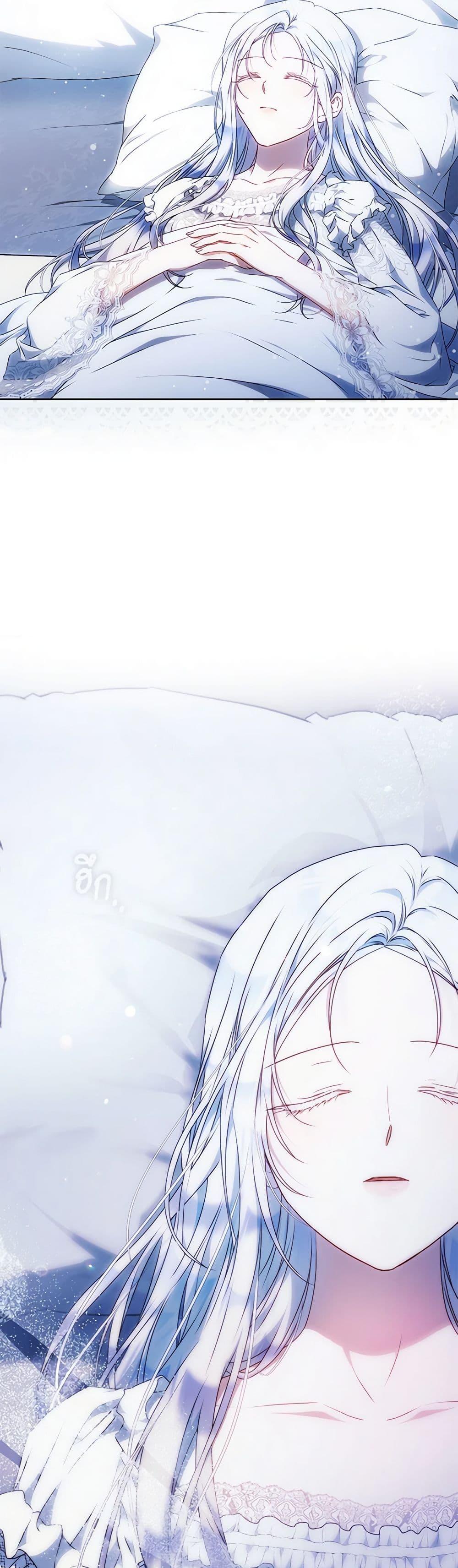 Manga-lc-com อ่านมังงะ อ่านการ์ตูน ออนไลน์ ฟรี I Became the Wife of the Male Lead ตอนที่ 1 2 3 4 5 6 7 8 9 10 11 12 13 14 ฟรี ไม่มีโฆษณา Manga-lc - อ่าน มังงะ อ่าน การ์ตูน ออนไลน์ อ่านมังงะ ฟรี