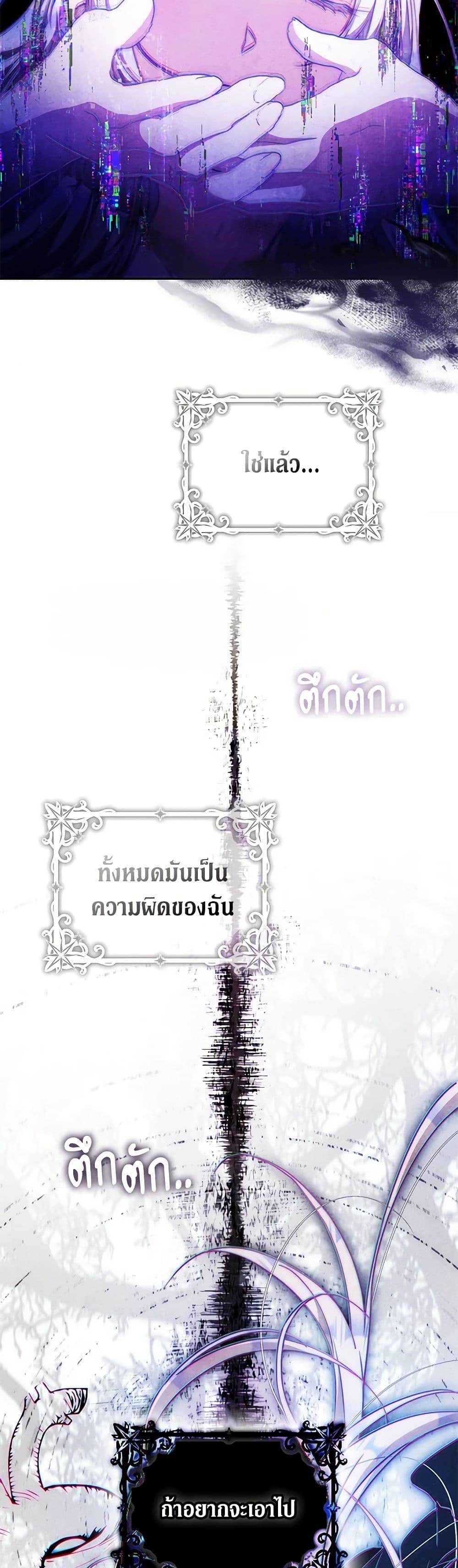 Manga-lc-com อ่านมังงะ อ่านการ์ตูน ออนไลน์ ฟรี I Became the Wife of the Male Lead ตอนที่ 1 2 3 4 5 6 7 8 9 10 11 12 13 14 ฟรี ไม่มีโฆษณา Manga-lc - อ่าน มังงะ อ่าน การ์ตูน ออนไลน์ อ่านมังงะ ฟรี