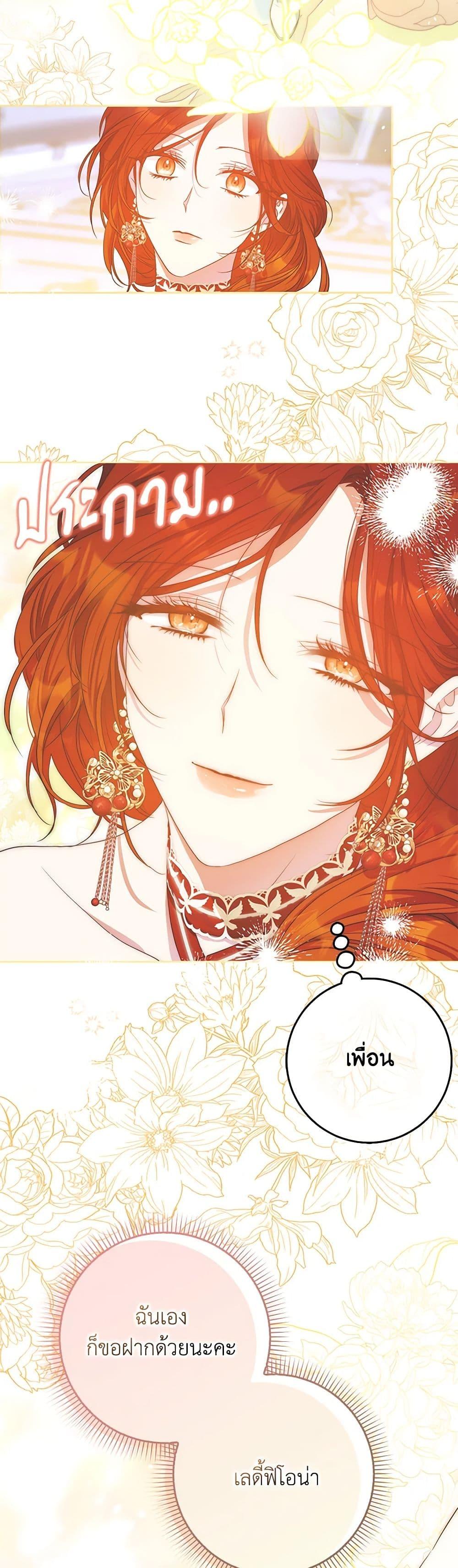 Manga-lc-com อ่านมังงะ อ่านการ์ตูน ออนไลน์ ฟรี I Became the Wife of the Male Lead ตอนที่ 1 2 3 4 5 6 7 8 9 10 11 12 13 14 ฟรี ไม่มีโฆษณา Manga-lc - อ่าน มังงะ อ่าน การ์ตูน ออนไลน์ อ่านมังงะ ฟรี