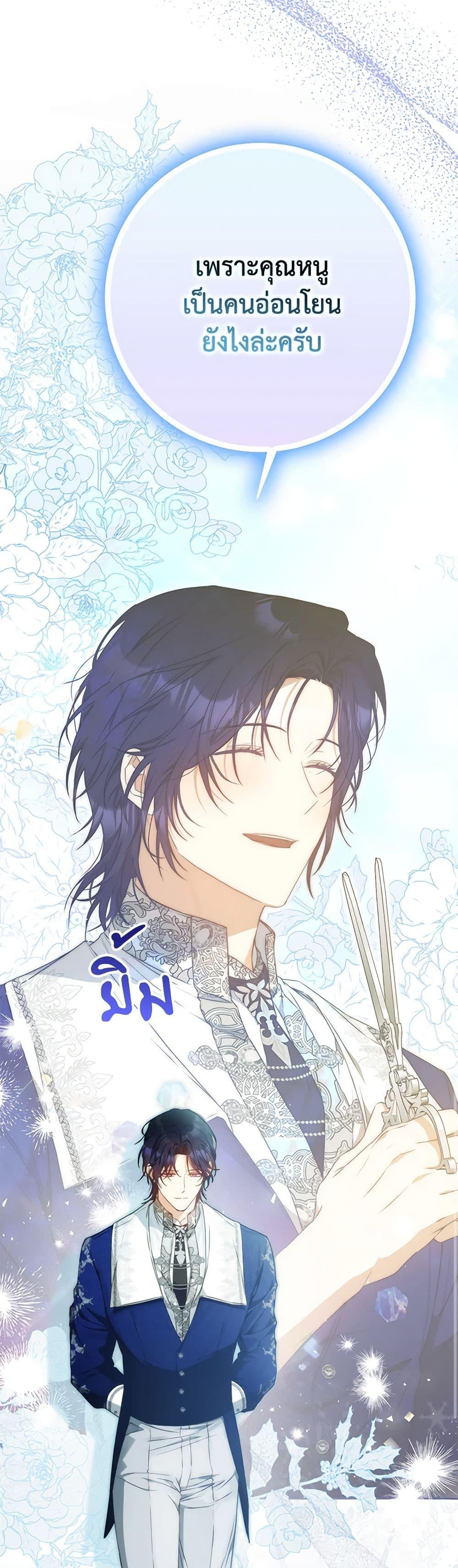 Manga-lc-com อ่านมังงะ อ่านการ์ตูน ออนไลน์ ฟรี I Became the Wife of the Male Lead ตอนที่ 1 2 3 4 5 6 7 8 9 10 11 12 13 14 ฟรี ไม่มีโฆษณา Manga-lc - อ่าน มังงะ อ่าน การ์ตูน ออนไลน์ อ่านมังงะ ฟรี