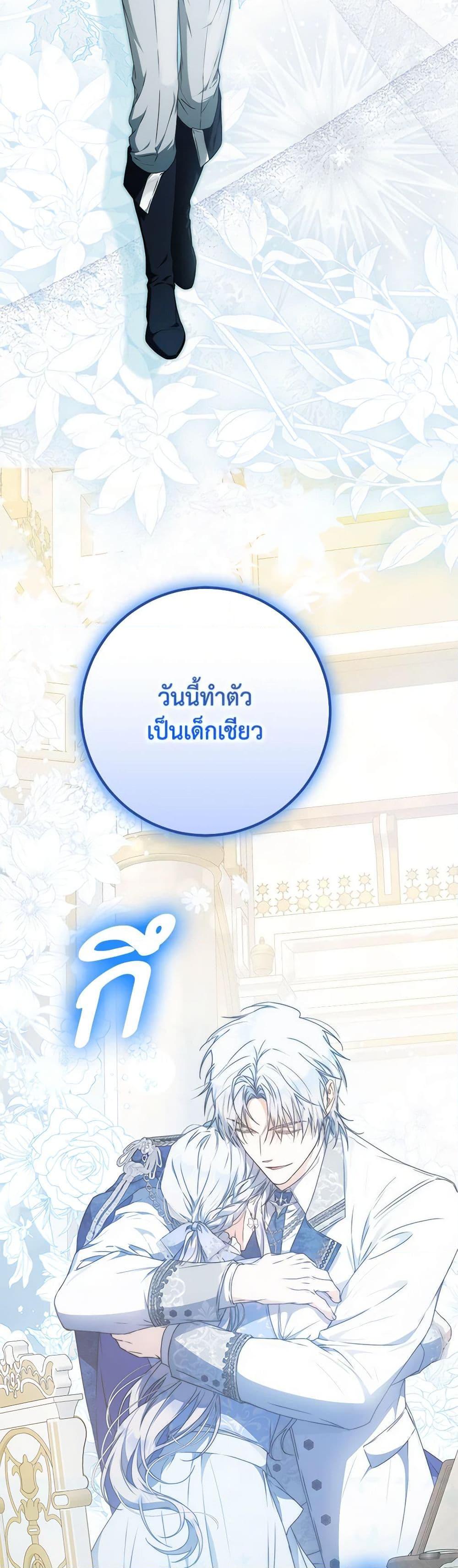 Manga-lc-com อ่านมังงะ อ่านการ์ตูน ออนไลน์ ฟรี I Became the Wife of the Male Lead ตอนที่ 1 2 3 4 5 6 7 8 9 10 11 12 13 14 ฟรี ไม่มีโฆษณา Manga-lc - อ่าน มังงะ อ่าน การ์ตูน ออนไลน์ อ่านมังงะ ฟรี