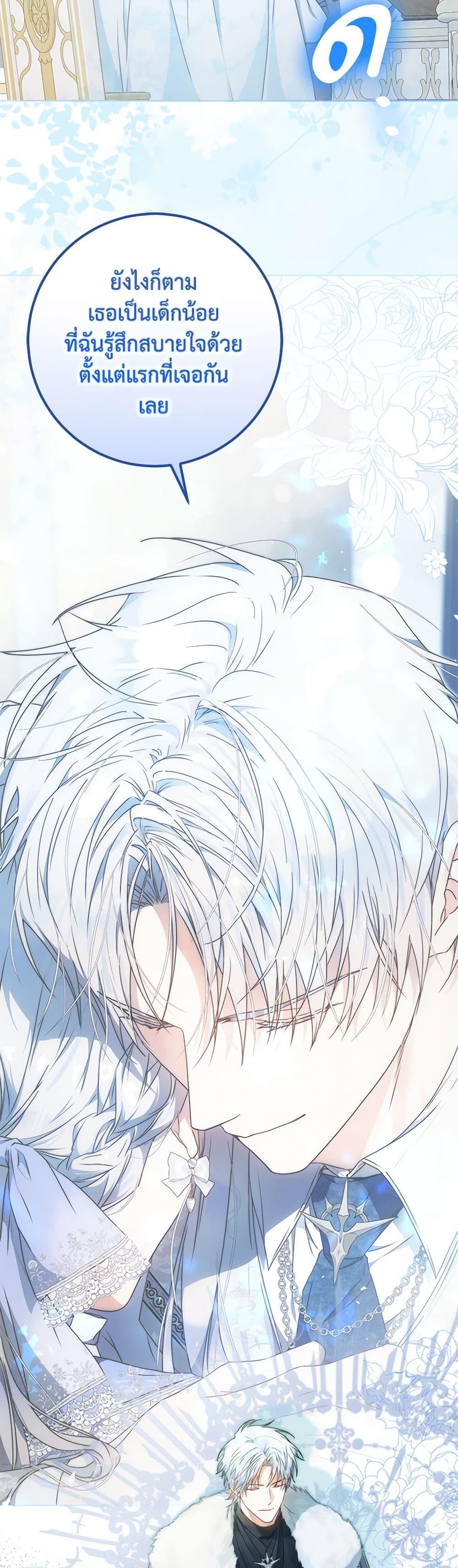 Manga-lc-com อ่านมังงะ อ่านการ์ตูน ออนไลน์ ฟรี I Became the Wife of the Male Lead ตอนที่ 1 2 3 4 5 6 7 8 9 10 11 12 13 14 ฟรี ไม่มีโฆษณา Manga-lc - อ่าน มังงะ อ่าน การ์ตูน ออนไลน์ อ่านมังงะ ฟรี