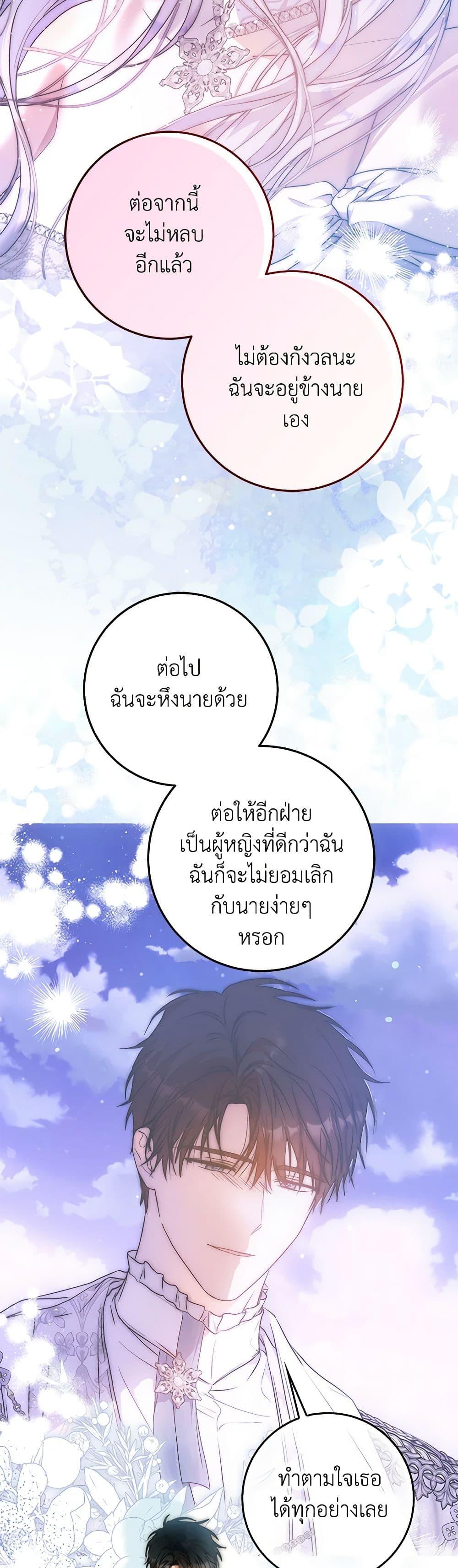 Manga-lc-com อ่านมังงะ อ่านการ์ตูน ออนไลน์ ฟรี I Became the Wife of the Male Lead ตอนที่ 1 2 3 4 5 6 7 8 9 10 11 12 13 14 ฟรี ไม่มีโฆษณา Manga-lc - อ่าน มังงะ อ่าน การ์ตูน ออนไลน์ อ่านมังงะ ฟรี