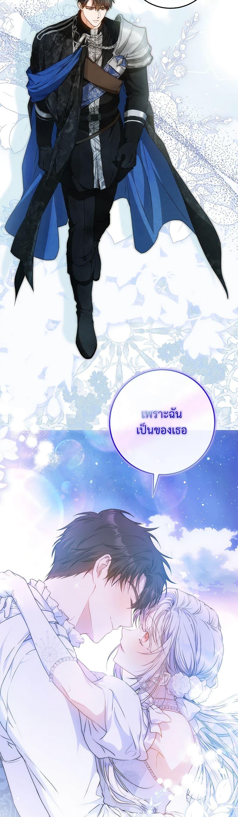 Manga-lc-com อ่านมังงะ อ่านการ์ตูน ออนไลน์ ฟรี I Became the Wife of the Male Lead ตอนที่ 1 2 3 4 5 6 7 8 9 10 11 12 13 14 ฟรี ไม่มีโฆษณา Manga-lc - อ่าน มังงะ อ่าน การ์ตูน ออนไลน์ อ่านมังงะ ฟรี