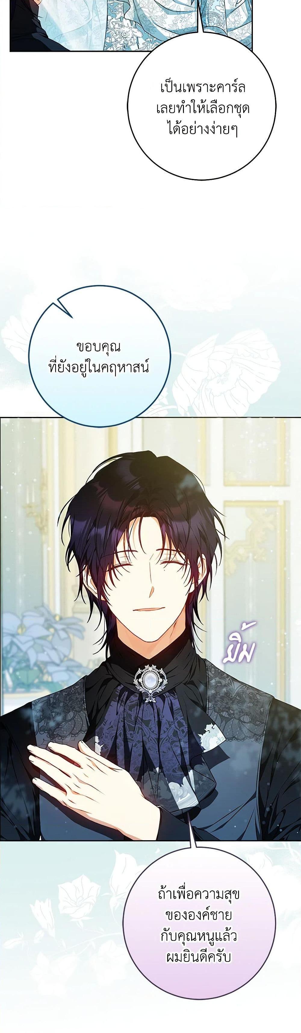 Manga-lc-com อ่านมังงะ อ่านการ์ตูน ออนไลน์ ฟรี I Became the Wife of the Male Lead ตอนที่ 1 2 3 4 5 6 7 8 9 10 11 12 13 14 ฟรี ไม่มีโฆษณา Manga-lc - อ่าน มังงะ อ่าน การ์ตูน ออนไลน์ อ่านมังงะ ฟรี