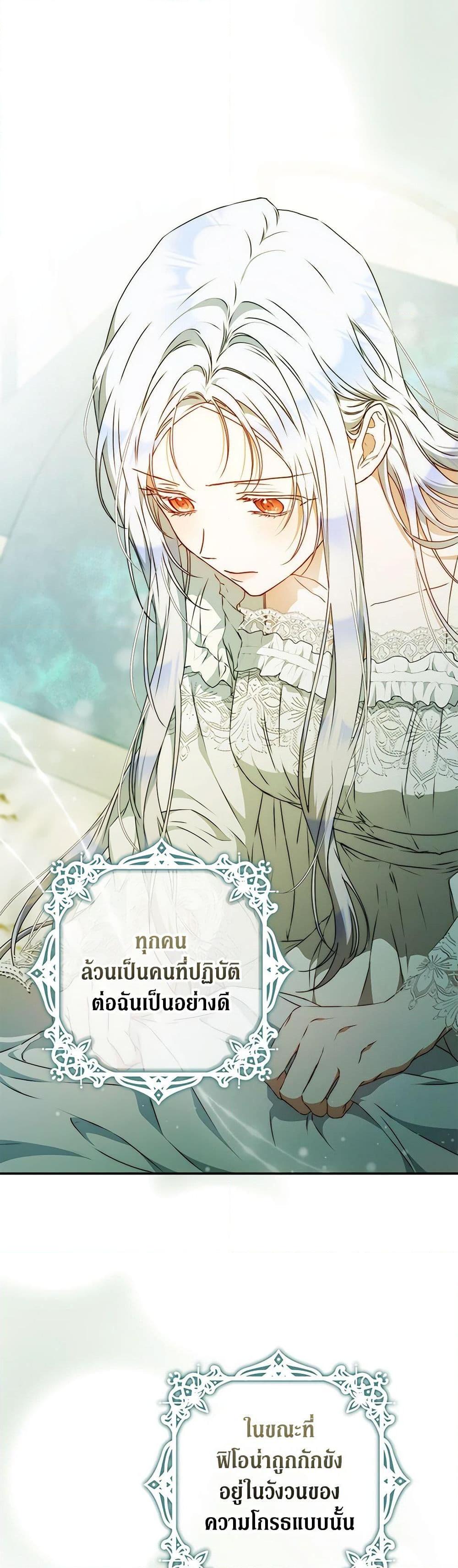 Manga-lc-com อ่านมังงะ อ่านการ์ตูน ออนไลน์ ฟรี I Became the Wife of the Male Lead ตอนที่ 1 2 3 4 5 6 7 8 9 10 11 12 13 14 ฟรี ไม่มีโฆษณา Manga-lc - อ่าน มังงะ อ่าน การ์ตูน ออนไลน์ อ่านมังงะ ฟรี
