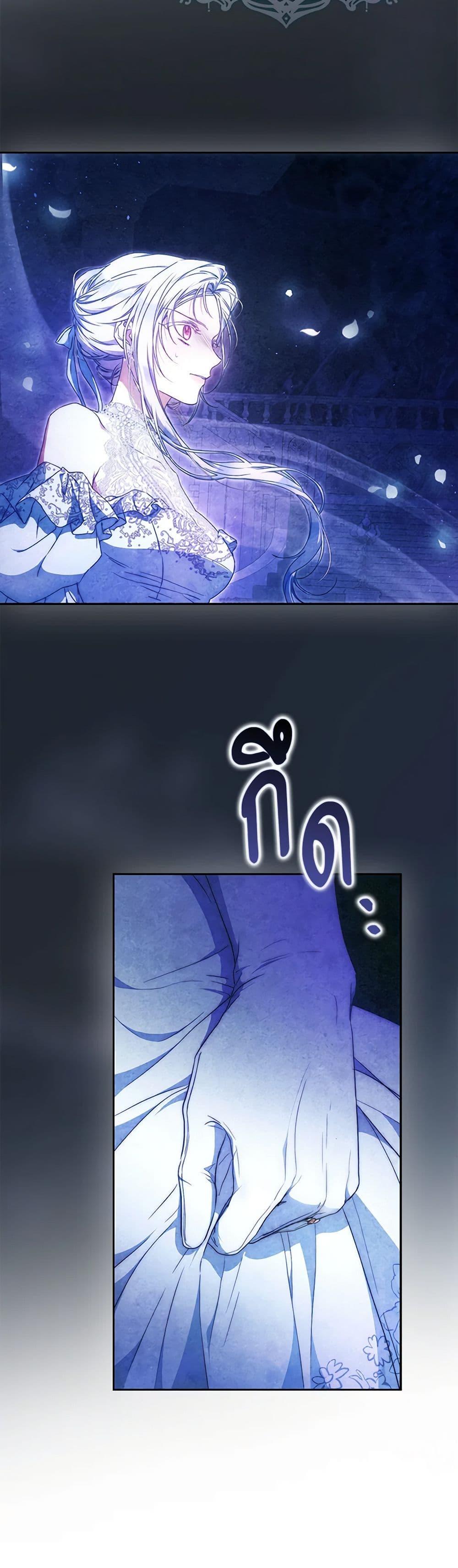 Manga-lc-com อ่านมังงะ อ่านการ์ตูน ออนไลน์ ฟรี I Became the Wife of the Male Lead ตอนที่ 1 2 3 4 5 6 7 8 9 10 11 12 13 14 ฟรี ไม่มีโฆษณา Manga-lc - อ่าน มังงะ อ่าน การ์ตูน ออนไลน์ อ่านมังงะ ฟรี