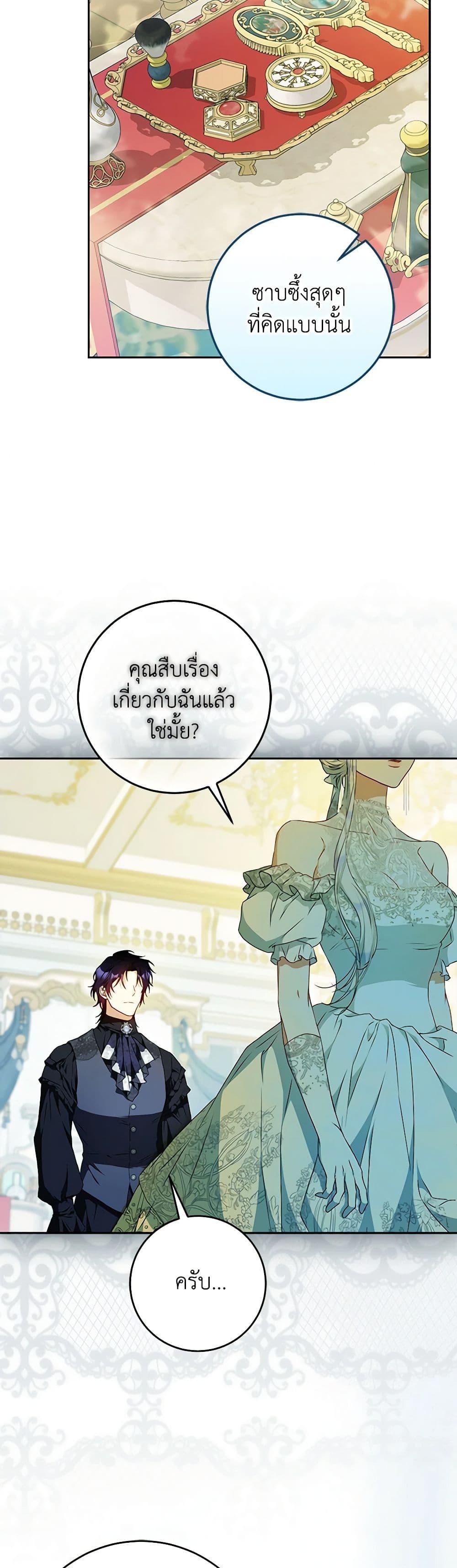 Manga-lc-com อ่านมังงะ อ่านการ์ตูน ออนไลน์ ฟรี I Became the Wife of the Male Lead ตอนที่ 1 2 3 4 5 6 7 8 9 10 11 12 13 14 ฟรี ไม่มีโฆษณา Manga-lc - อ่าน มังงะ อ่าน การ์ตูน ออนไลน์ อ่านมังงะ ฟรี