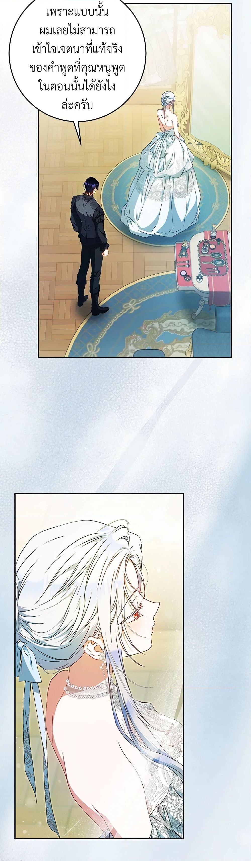 Manga-lc-com อ่านมังงะ อ่านการ์ตูน ออนไลน์ ฟรี I Became the Wife of the Male Lead ตอนที่ 1 2 3 4 5 6 7 8 9 10 11 12 13 14 ฟรี ไม่มีโฆษณา Manga-lc - อ่าน มังงะ อ่าน การ์ตูน ออนไลน์ อ่านมังงะ ฟรี