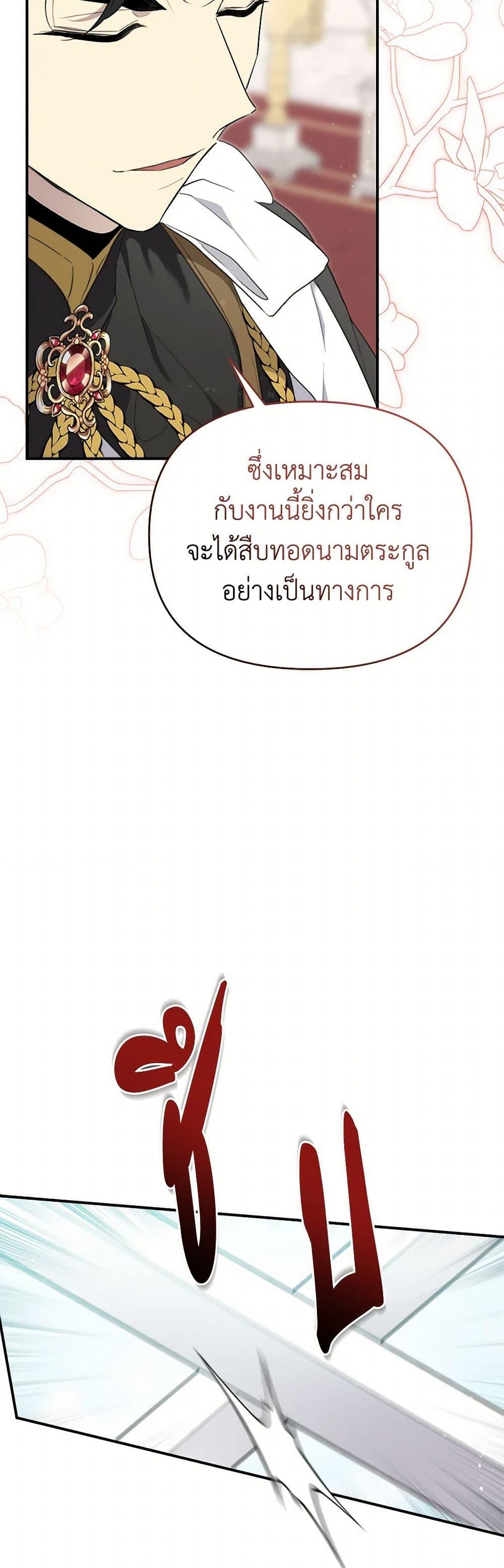 Manga-lc-com อ่านมังงะ อ่านการ์ตูน ออนไลน์ ฟรี I Became the Male Lead’s Stepmother ตอนที่ 1 2 3 4 5 6 7 8 9 10 11 12 13 14 ฟรี ไม่มีโฆษณา Manga-lc - อ่าน มังงะ อ่าน การ์ตูน ออนไลน์ อ่านมังงะ ฟรี