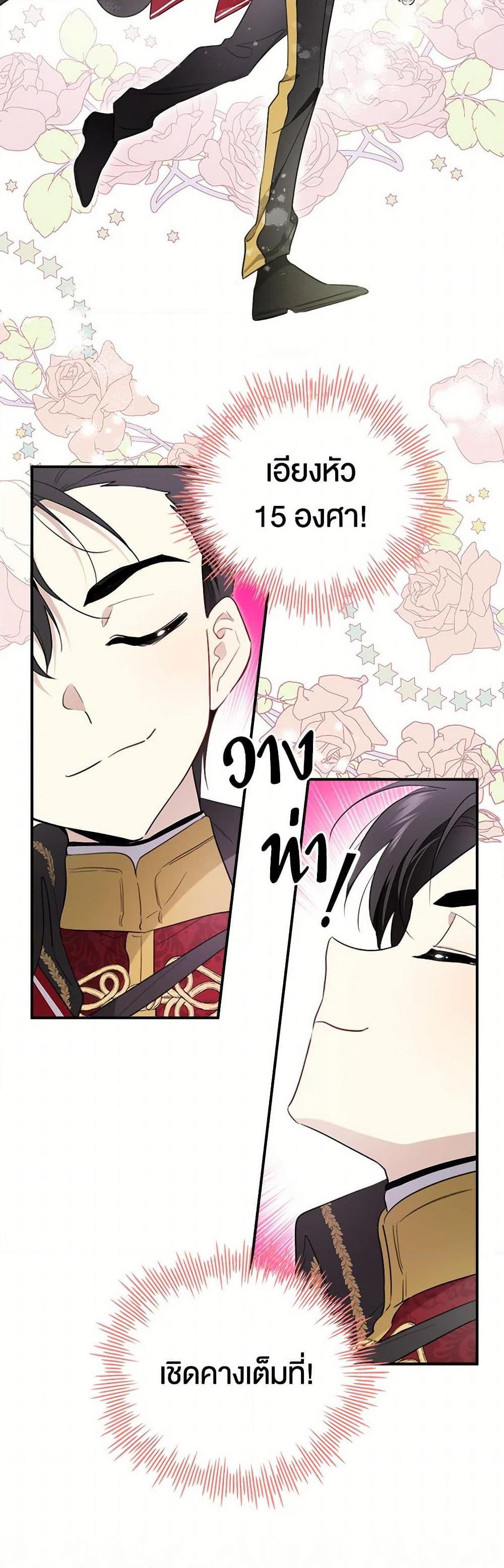 Manga-lc-com อ่านมังงะ อ่านการ์ตูน ออนไลน์ ฟรี I Became the Male Lead’s Stepmother ตอนที่ 1 2 3 4 5 6 7 8 9 10 11 12 13 14 ฟรี ไม่มีโฆษณา Manga-lc - อ่าน มังงะ อ่าน การ์ตูน ออนไลน์ อ่านมังงะ ฟรี