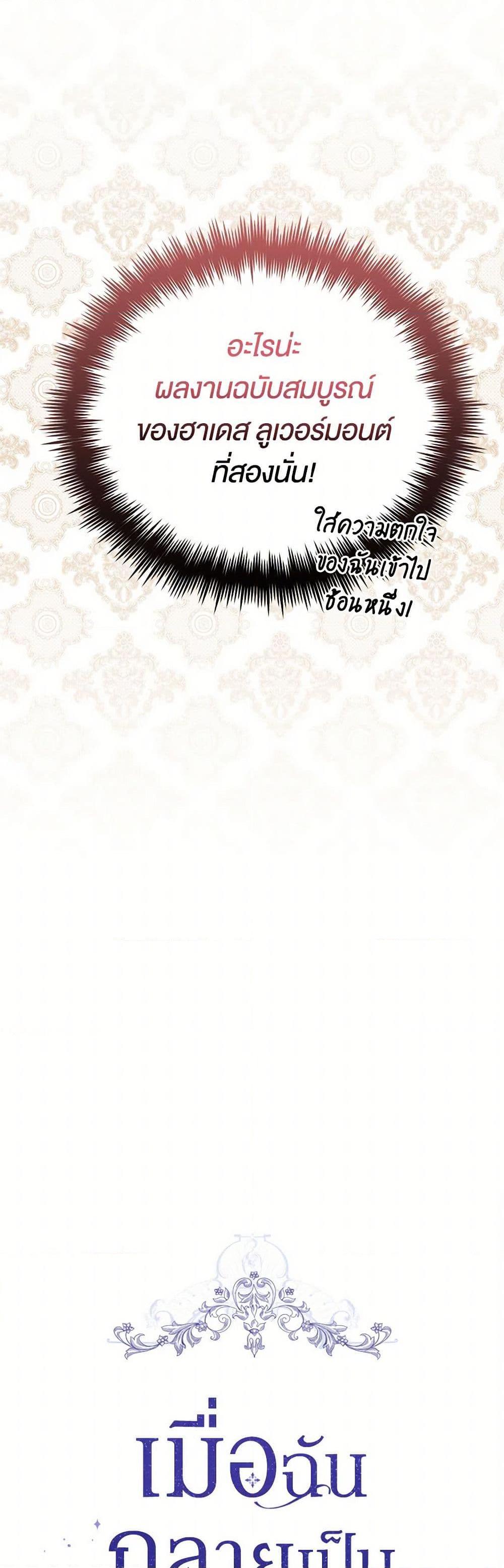 Manga-lc-com อ่านมังงะ อ่านการ์ตูน ออนไลน์ ฟรี I Became the Male Lead’s Stepmother ตอนที่ 1 2 3 4 5 6 7 8 9 10 11 12 13 14 ฟรี ไม่มีโฆษณา Manga-lc - อ่าน มังงะ อ่าน การ์ตูน ออนไลน์ อ่านมังงะ ฟรี