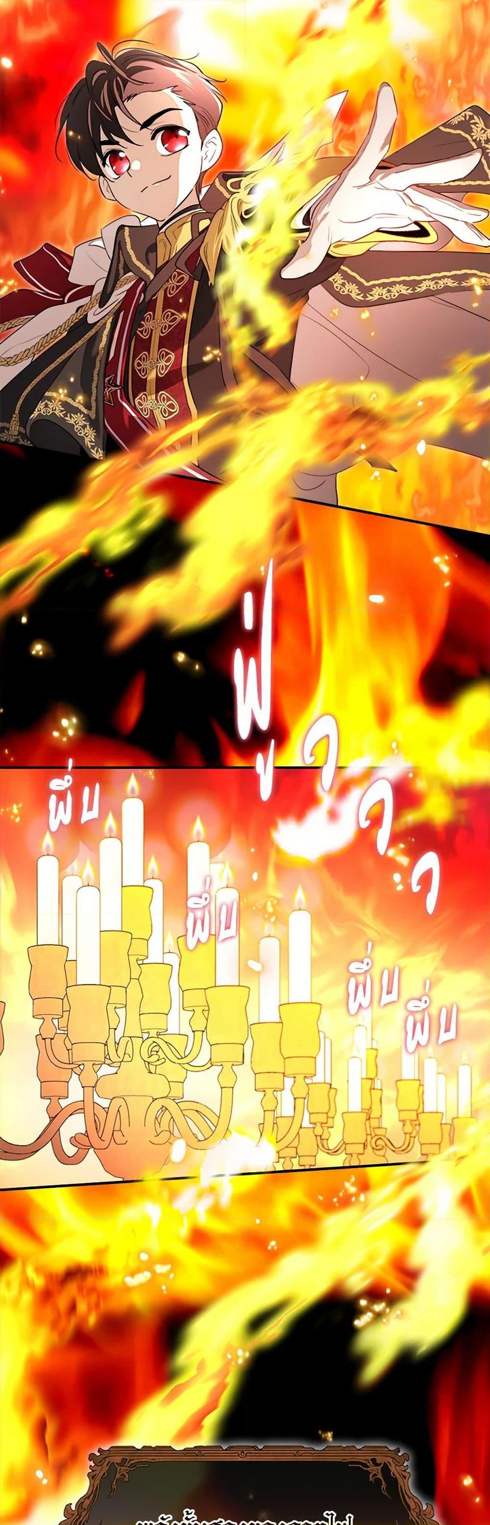 Manga-lc-com อ่านมังงะ อ่านการ์ตูน ออนไลน์ ฟรี I Became the Male Lead’s Stepmother ตอนที่ 1 2 3 4 5 6 7 8 9 10 11 12 13 14 ฟรี ไม่มีโฆษณา Manga-lc - อ่าน มังงะ อ่าน การ์ตูน ออนไลน์ อ่านมังงะ ฟรี