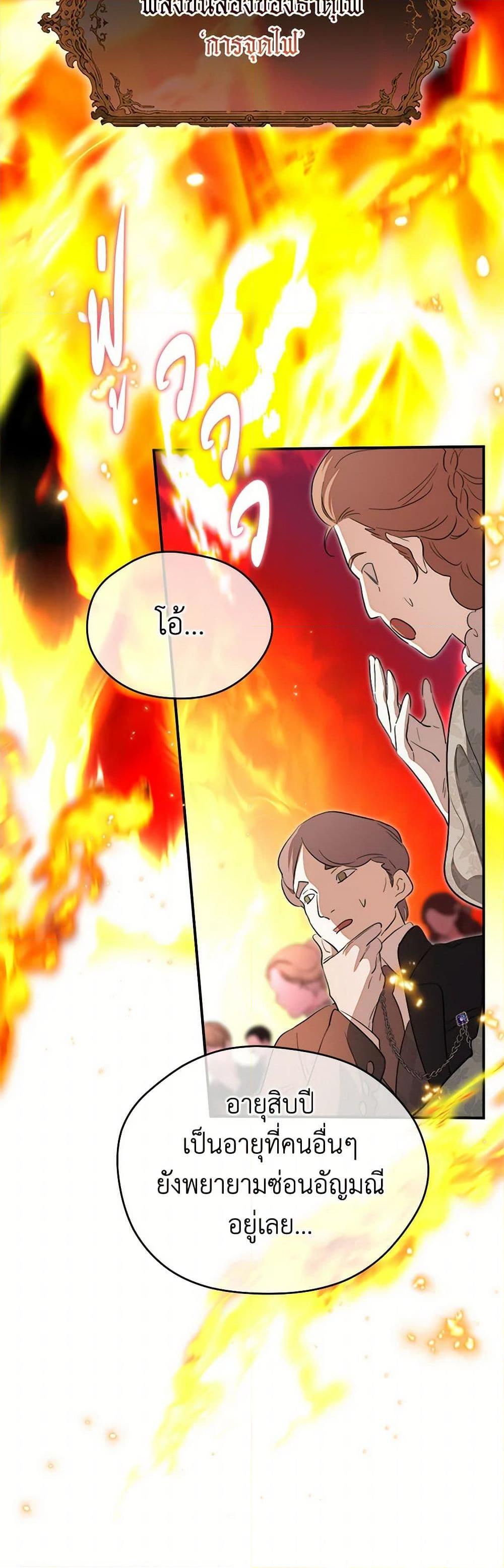 Manga-lc-com อ่านมังงะ อ่านการ์ตูน ออนไลน์ ฟรี I Became the Male Lead’s Stepmother ตอนที่ 1 2 3 4 5 6 7 8 9 10 11 12 13 14 ฟรี ไม่มีโฆษณา Manga-lc - อ่าน มังงะ อ่าน การ์ตูน ออนไลน์ อ่านมังงะ ฟรี