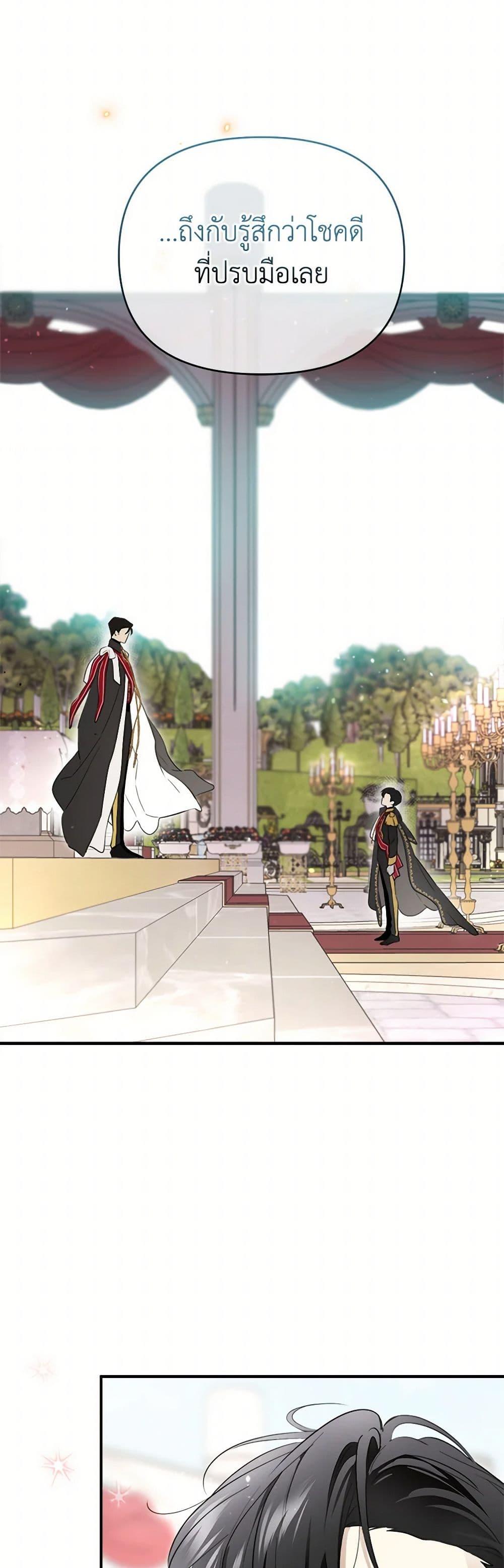 Manga-lc-com อ่านมังงะ อ่านการ์ตูน ออนไลน์ ฟรี I Became the Male Lead’s Stepmother ตอนที่ 1 2 3 4 5 6 7 8 9 10 11 12 13 14 ฟรี ไม่มีโฆษณา Manga-lc - อ่าน มังงะ อ่าน การ์ตูน ออนไลน์ อ่านมังงะ ฟรี