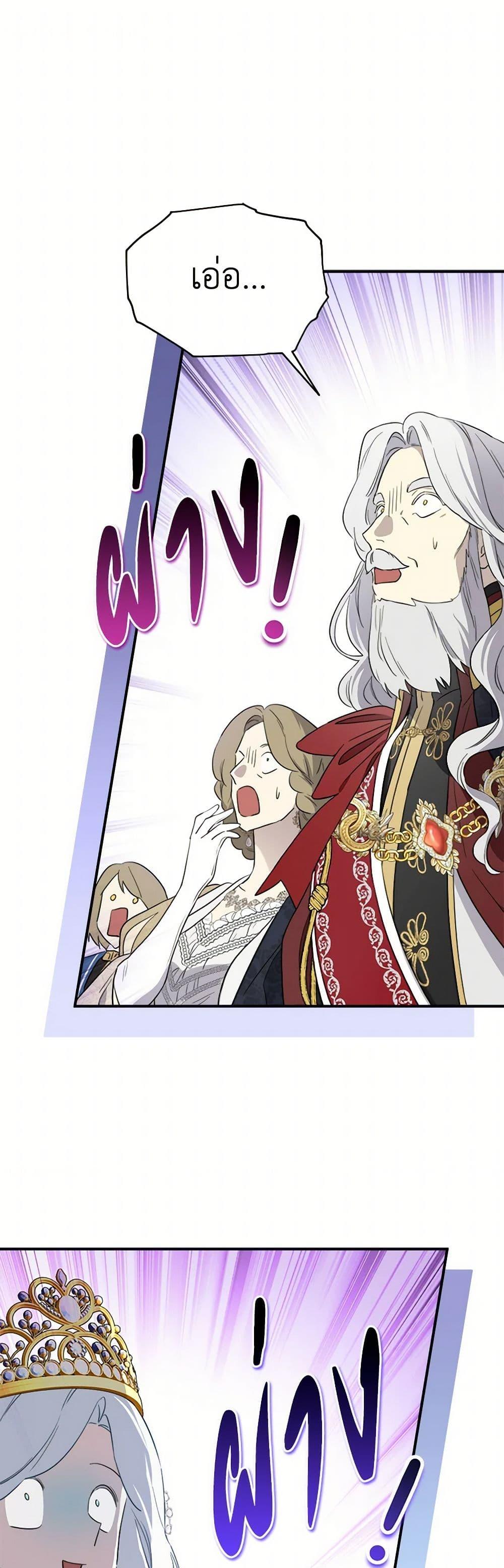 Manga-lc-com อ่านมังงะ อ่านการ์ตูน ออนไลน์ ฟรี I Became the Male Lead’s Stepmother ตอนที่ 1 2 3 4 5 6 7 8 9 10 11 12 13 14 ฟรี ไม่มีโฆษณา Manga-lc - อ่าน มังงะ อ่าน การ์ตูน ออนไลน์ อ่านมังงะ ฟรี