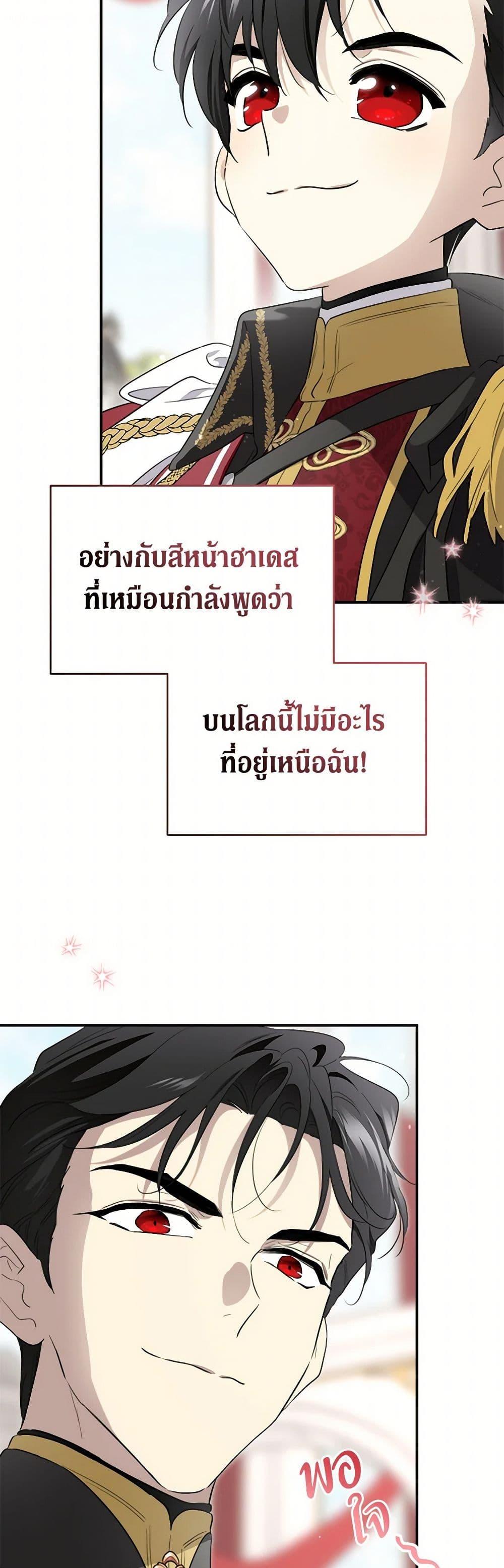 Manga-lc-com อ่านมังงะ อ่านการ์ตูน ออนไลน์ ฟรี I Became the Male Lead’s Stepmother ตอนที่ 1 2 3 4 5 6 7 8 9 10 11 12 13 14 ฟรี ไม่มีโฆษณา Manga-lc - อ่าน มังงะ อ่าน การ์ตูน ออนไลน์ อ่านมังงะ ฟรี