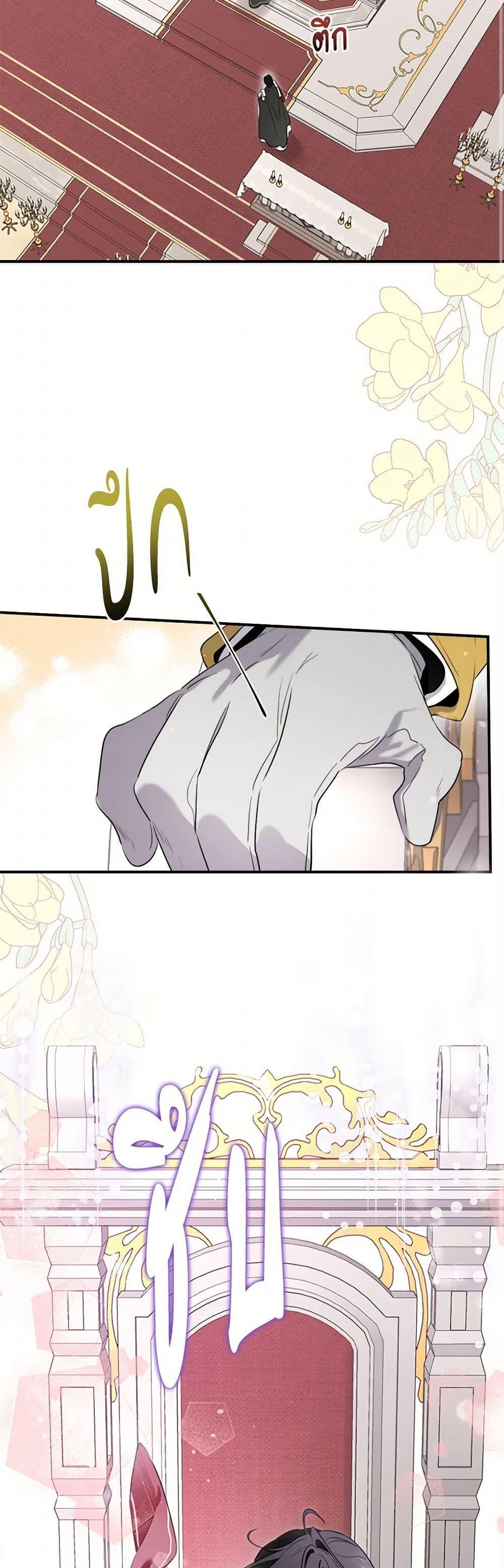 Manga-lc-com อ่านมังงะ อ่านการ์ตูน ออนไลน์ ฟรี I Became the Male Lead’s Stepmother ตอนที่ 1 2 3 4 5 6 7 8 9 10 11 12 13 14 ฟรี ไม่มีโฆษณา Manga-lc - อ่าน มังงะ อ่าน การ์ตูน ออนไลน์ อ่านมังงะ ฟรี