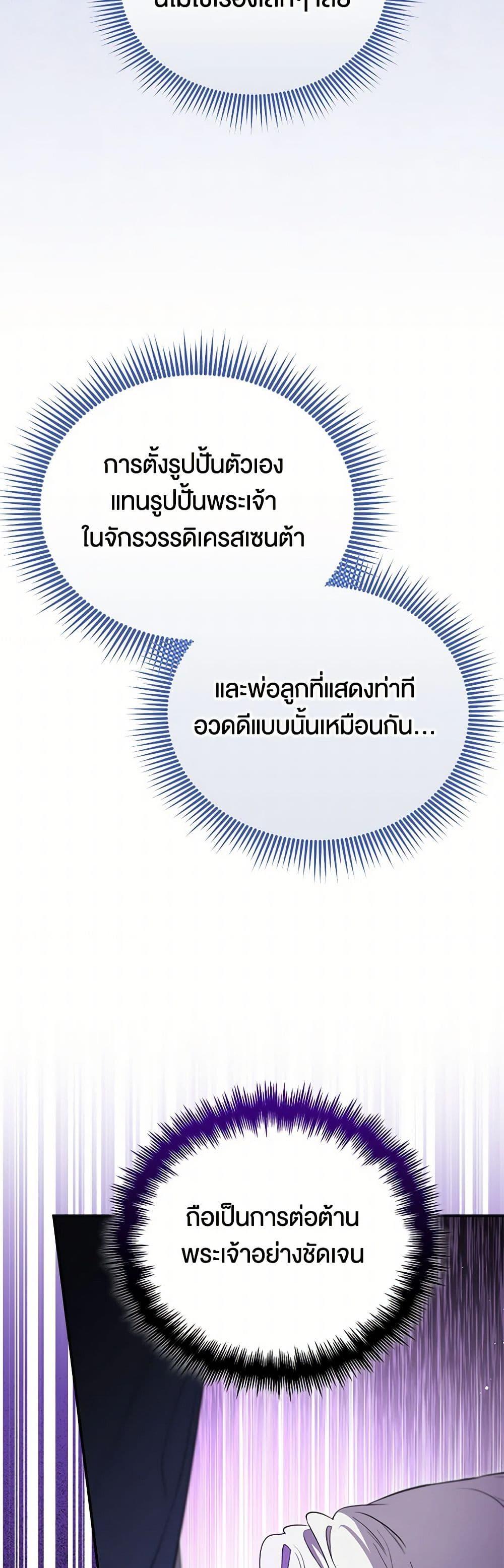 Manga-lc-com อ่านมังงะ อ่านการ์ตูน ออนไลน์ ฟรี I Became the Male Lead’s Stepmother ตอนที่ 1 2 3 4 5 6 7 8 9 10 11 12 13 14 ฟรี ไม่มีโฆษณา Manga-lc - อ่าน มังงะ อ่าน การ์ตูน ออนไลน์ อ่านมังงะ ฟรี