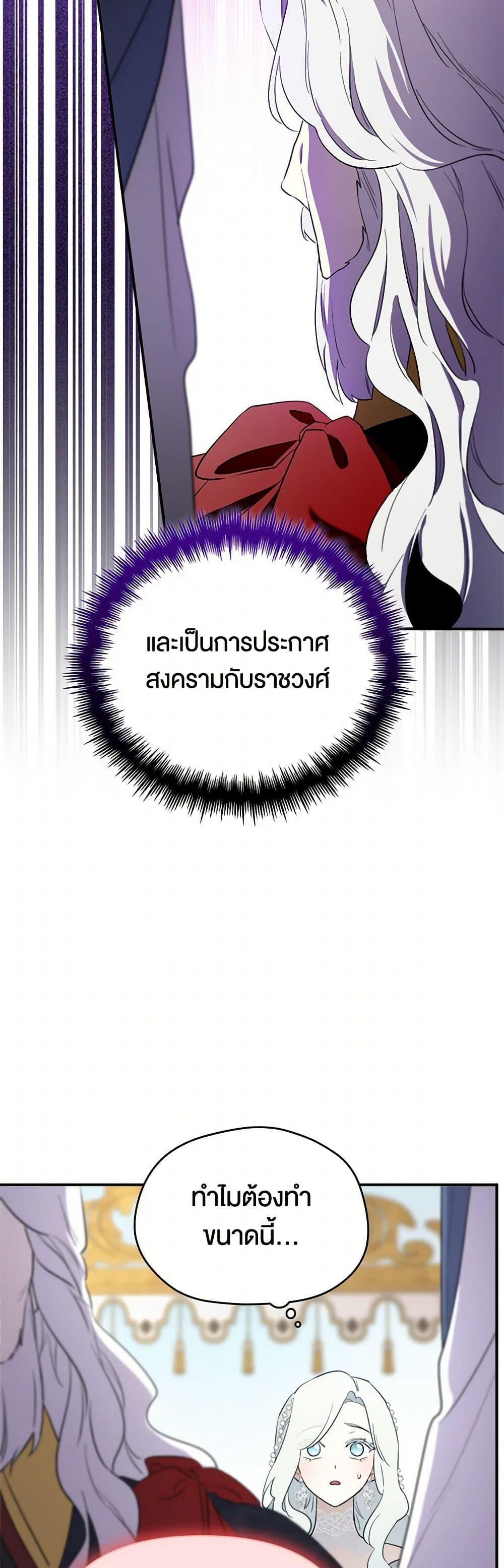 Manga-lc-com อ่านมังงะ อ่านการ์ตูน ออนไลน์ ฟรี I Became the Male Lead’s Stepmother ตอนที่ 1 2 3 4 5 6 7 8 9 10 11 12 13 14 ฟรี ไม่มีโฆษณา Manga-lc - อ่าน มังงะ อ่าน การ์ตูน ออนไลน์ อ่านมังงะ ฟรี