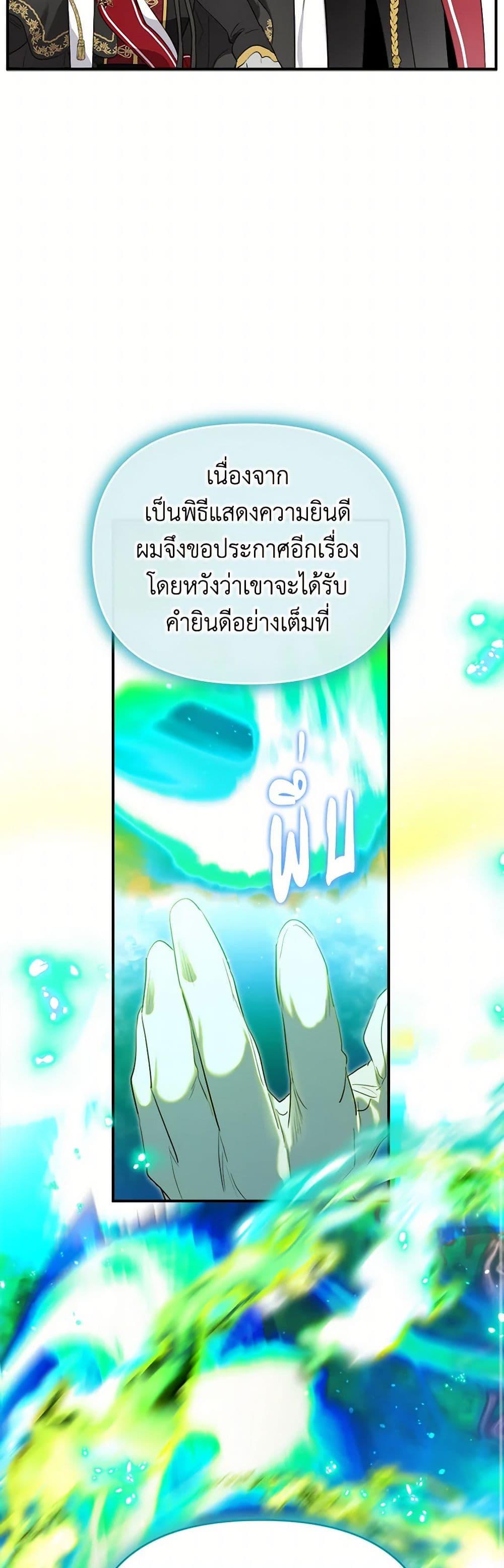 Manga-lc-com อ่านมังงะ อ่านการ์ตูน ออนไลน์ ฟรี I Became the Male Lead’s Stepmother ตอนที่ 1 2 3 4 5 6 7 8 9 10 11 12 13 14 ฟรี ไม่มีโฆษณา Manga-lc - อ่าน มังงะ อ่าน การ์ตูน ออนไลน์ อ่านมังงะ ฟรี