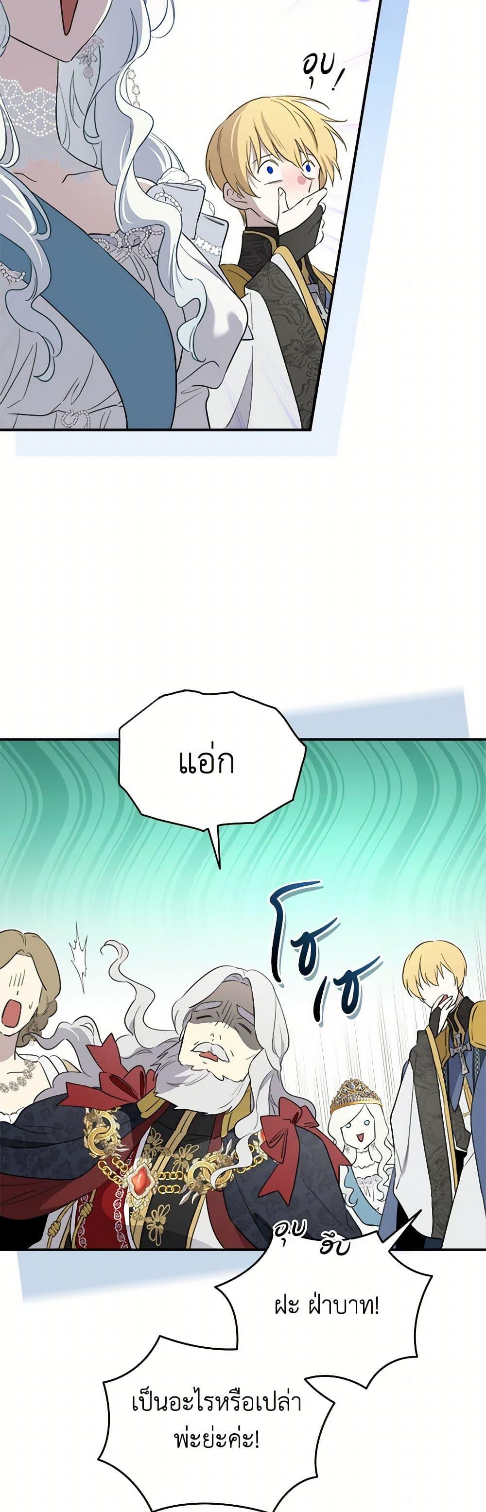 Manga-lc-com อ่านมังงะ อ่านการ์ตูน ออนไลน์ ฟรี I Became the Male Lead’s Stepmother ตอนที่ 1 2 3 4 5 6 7 8 9 10 11 12 13 14 ฟรี ไม่มีโฆษณา Manga-lc - อ่าน มังงะ อ่าน การ์ตูน ออนไลน์ อ่านมังงะ ฟรี