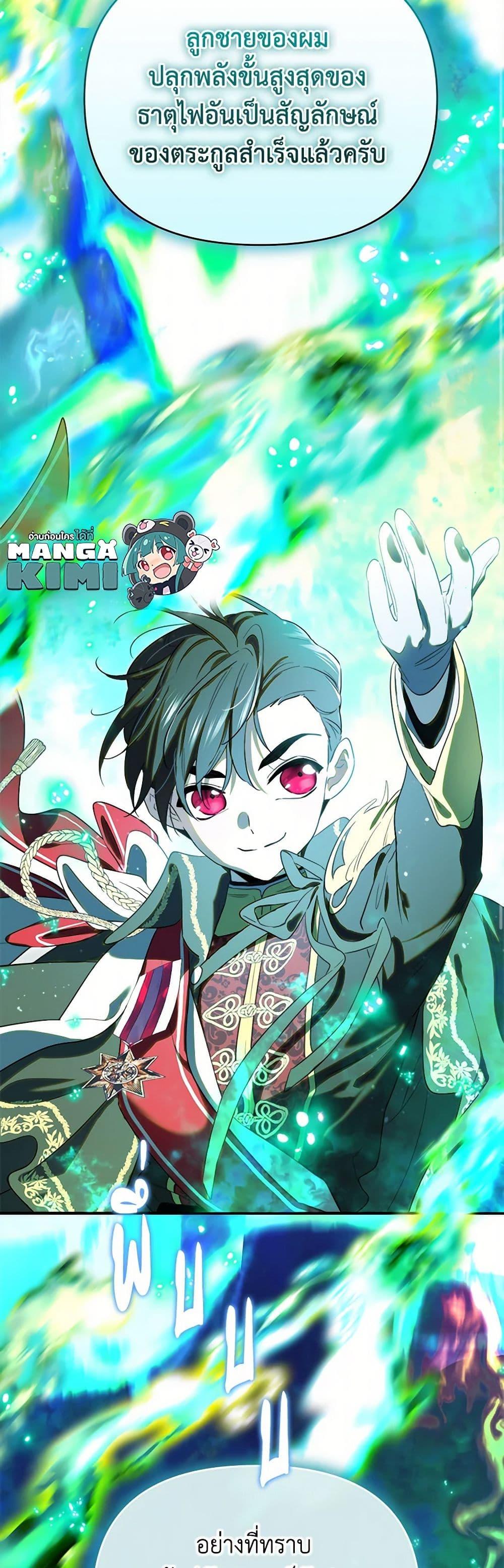 Manga-lc-com อ่านมังงะ อ่านการ์ตูน ออนไลน์ ฟรี I Became the Male Lead’s Stepmother ตอนที่ 1 2 3 4 5 6 7 8 9 10 11 12 13 14 ฟรี ไม่มีโฆษณา Manga-lc - อ่าน มังงะ อ่าน การ์ตูน ออนไลน์ อ่านมังงะ ฟรี