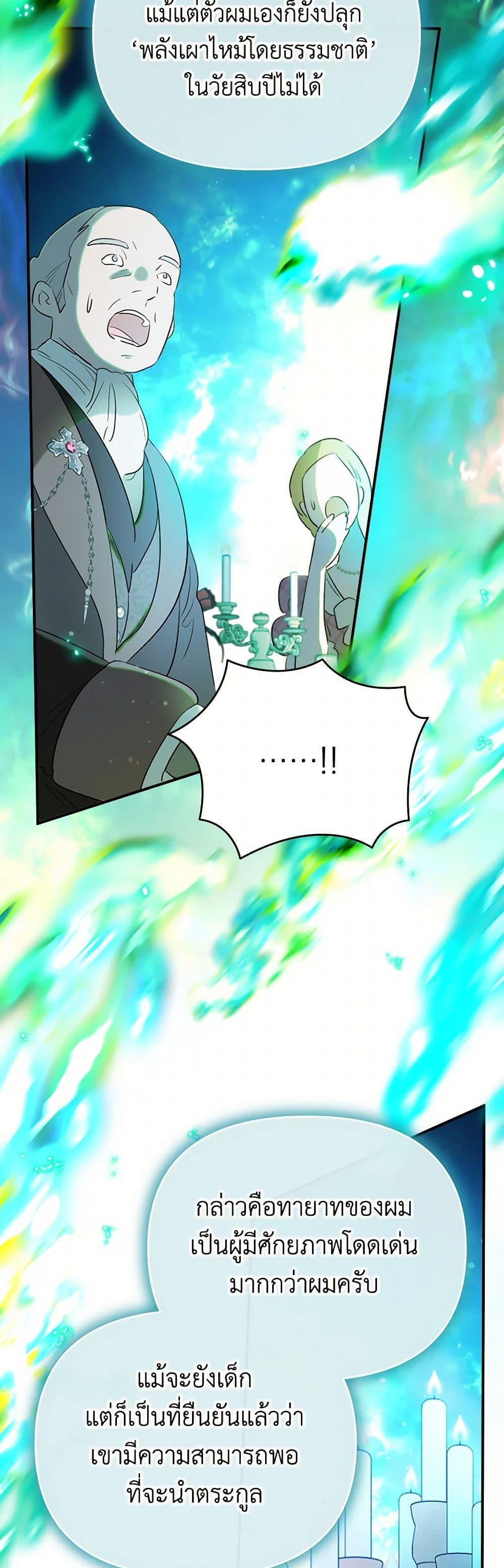 Manga-lc-com อ่านมังงะ อ่านการ์ตูน ออนไลน์ ฟรี I Became the Male Lead’s Stepmother ตอนที่ 1 2 3 4 5 6 7 8 9 10 11 12 13 14 ฟรี ไม่มีโฆษณา Manga-lc - อ่าน มังงะ อ่าน การ์ตูน ออนไลน์ อ่านมังงะ ฟรี