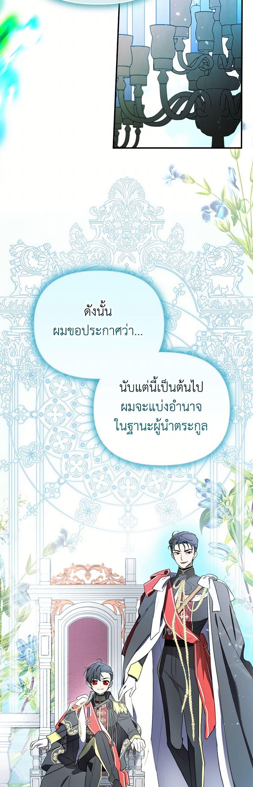 Manga-lc-com อ่านมังงะ อ่านการ์ตูน ออนไลน์ ฟรี I Became the Male Lead’s Stepmother ตอนที่ 1 2 3 4 5 6 7 8 9 10 11 12 13 14 ฟรี ไม่มีโฆษณา Manga-lc - อ่าน มังงะ อ่าน การ์ตูน ออนไลน์ อ่านมังงะ ฟรี