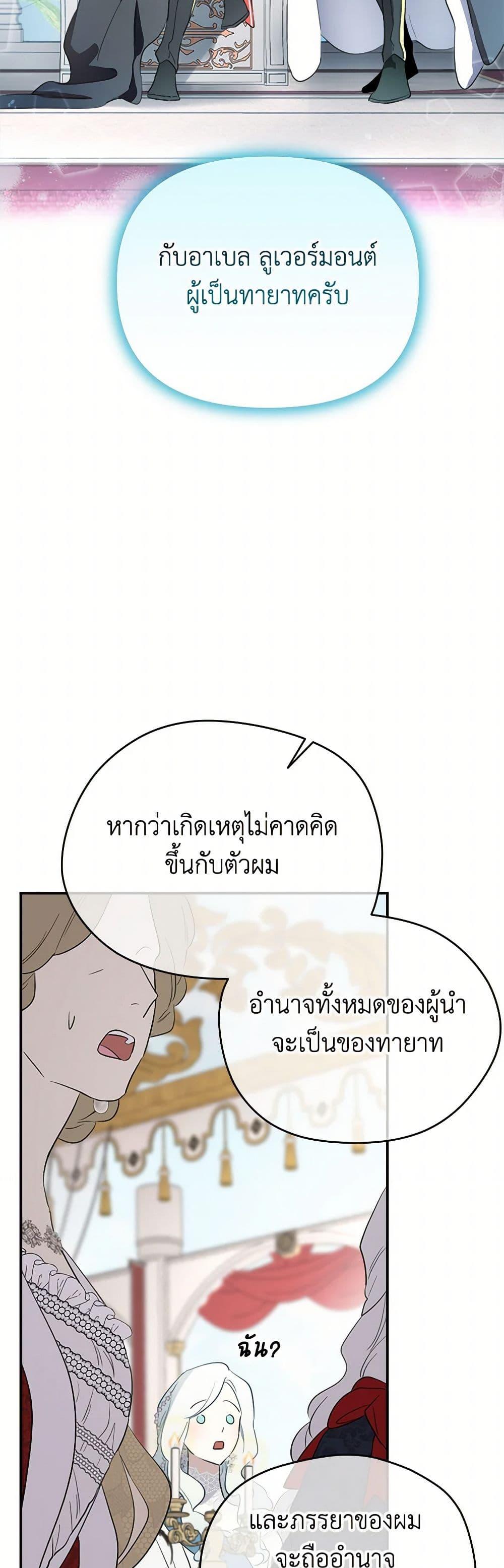 Manga-lc-com อ่านมังงะ อ่านการ์ตูน ออนไลน์ ฟรี I Became the Male Lead’s Stepmother ตอนที่ 1 2 3 4 5 6 7 8 9 10 11 12 13 14 ฟรี ไม่มีโฆษณา Manga-lc - อ่าน มังงะ อ่าน การ์ตูน ออนไลน์ อ่านมังงะ ฟรี