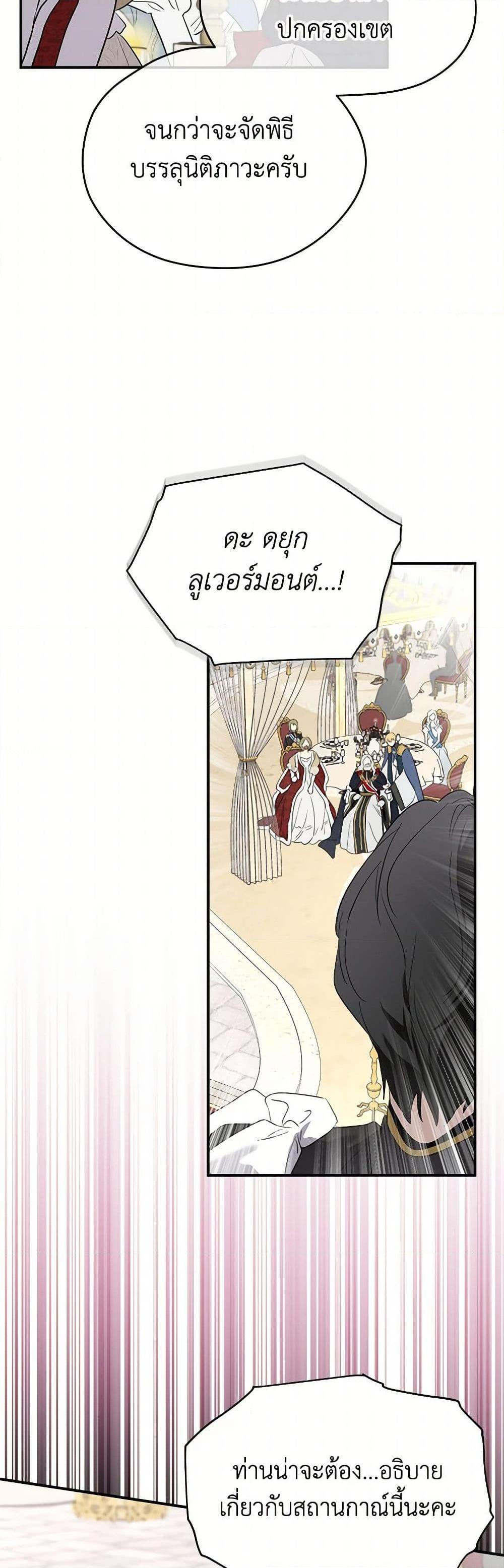 Manga-lc-com อ่านมังงะ อ่านการ์ตูน ออนไลน์ ฟรี I Became the Male Lead’s Stepmother ตอนที่ 1 2 3 4 5 6 7 8 9 10 11 12 13 14 ฟรี ไม่มีโฆษณา Manga-lc - อ่าน มังงะ อ่าน การ์ตูน ออนไลน์ อ่านมังงะ ฟรี
