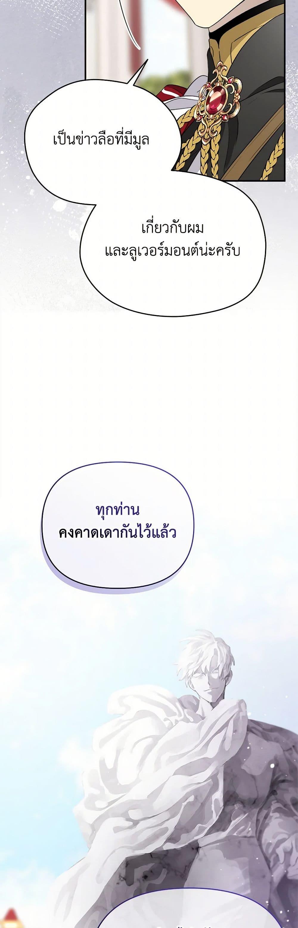 Manga-lc-com อ่านมังงะ อ่านการ์ตูน ออนไลน์ ฟรี I Became the Male Lead’s Stepmother ตอนที่ 1 2 3 4 5 6 7 8 9 10 11 12 13 14 ฟรี ไม่มีโฆษณา Manga-lc - อ่าน มังงะ อ่าน การ์ตูน ออนไลน์ อ่านมังงะ ฟรี