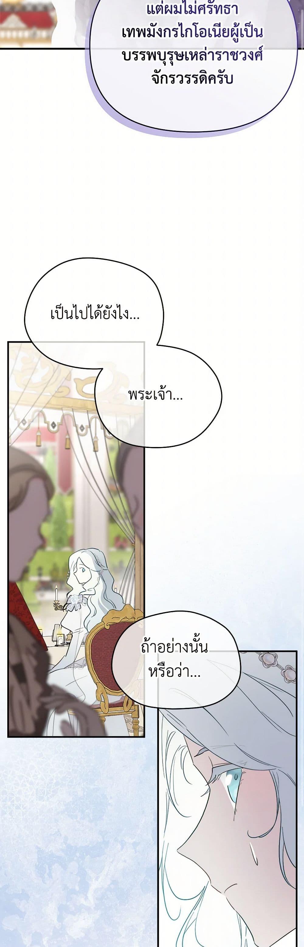 Manga-lc-com อ่านมังงะ อ่านการ์ตูน ออนไลน์ ฟรี I Became the Male Lead’s Stepmother ตอนที่ 1 2 3 4 5 6 7 8 9 10 11 12 13 14 ฟรี ไม่มีโฆษณา Manga-lc - อ่าน มังงะ อ่าน การ์ตูน ออนไลน์ อ่านมังงะ ฟรี