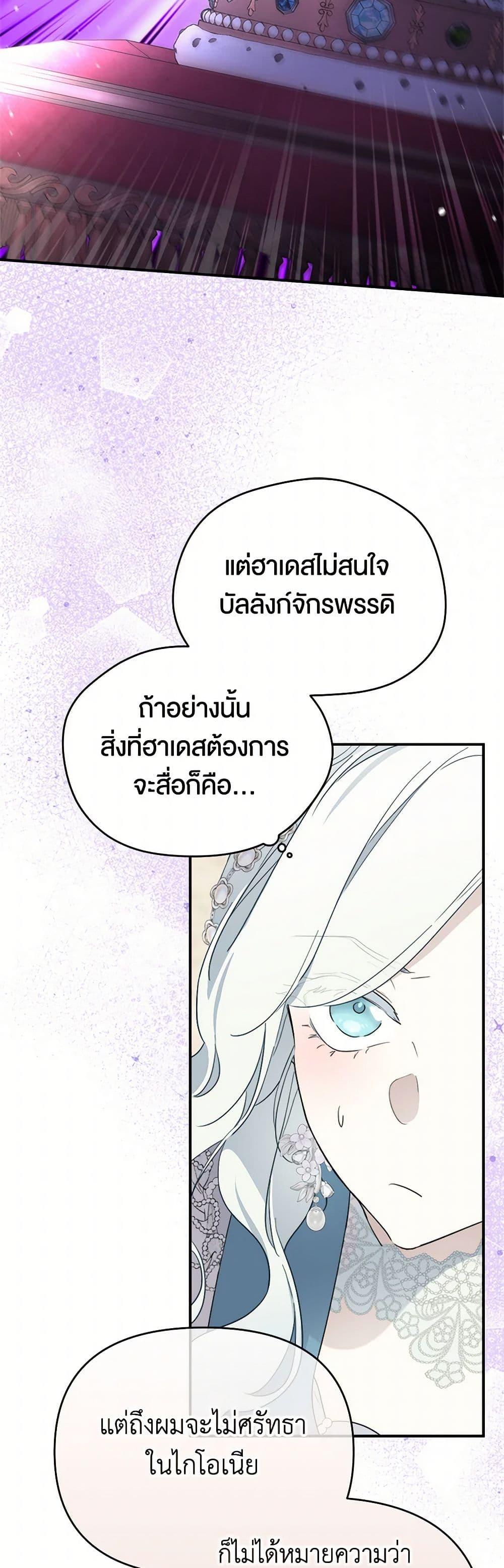 Manga-lc-com อ่านมังงะ อ่านการ์ตูน ออนไลน์ ฟรี I Became the Male Lead’s Stepmother ตอนที่ 1 2 3 4 5 6 7 8 9 10 11 12 13 14 ฟรี ไม่มีโฆษณา Manga-lc - อ่าน มังงะ อ่าน การ์ตูน ออนไลน์ อ่านมังงะ ฟรี