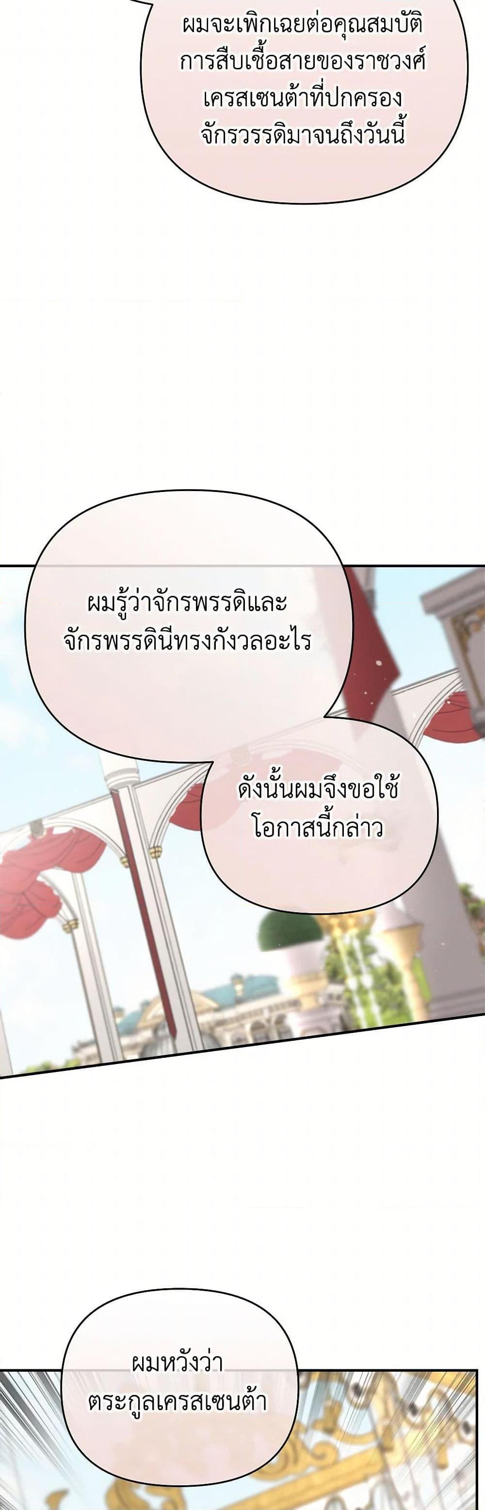 Manga-lc-com อ่านมังงะ อ่านการ์ตูน ออนไลน์ ฟรี I Became the Male Lead’s Stepmother ตอนที่ 1 2 3 4 5 6 7 8 9 10 11 12 13 14 ฟรี ไม่มีโฆษณา Manga-lc - อ่าน มังงะ อ่าน การ์ตูน ออนไลน์ อ่านมังงะ ฟรี